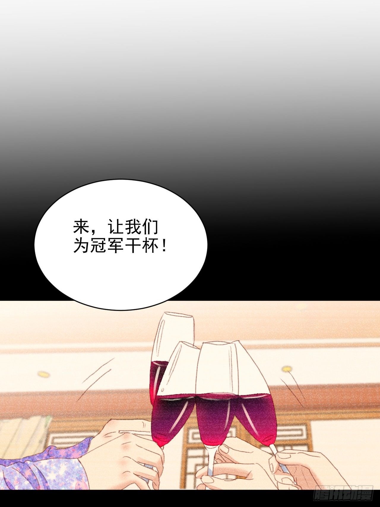 第53话 冠军-第52话