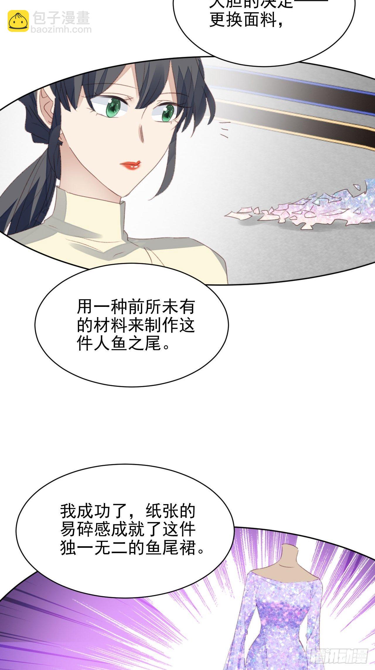 第53话 冠军-第52话