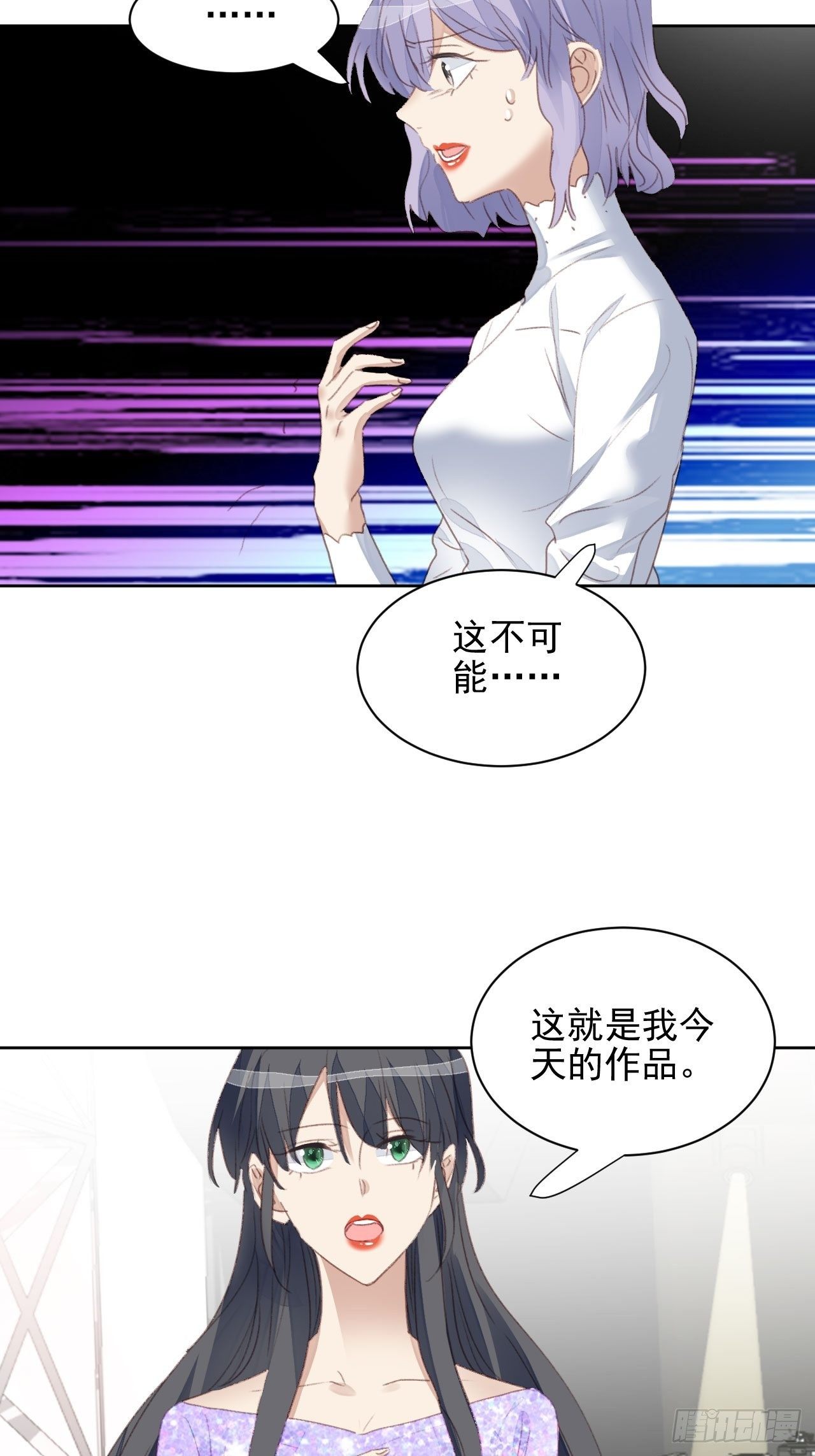 第53话 冠军-第52话