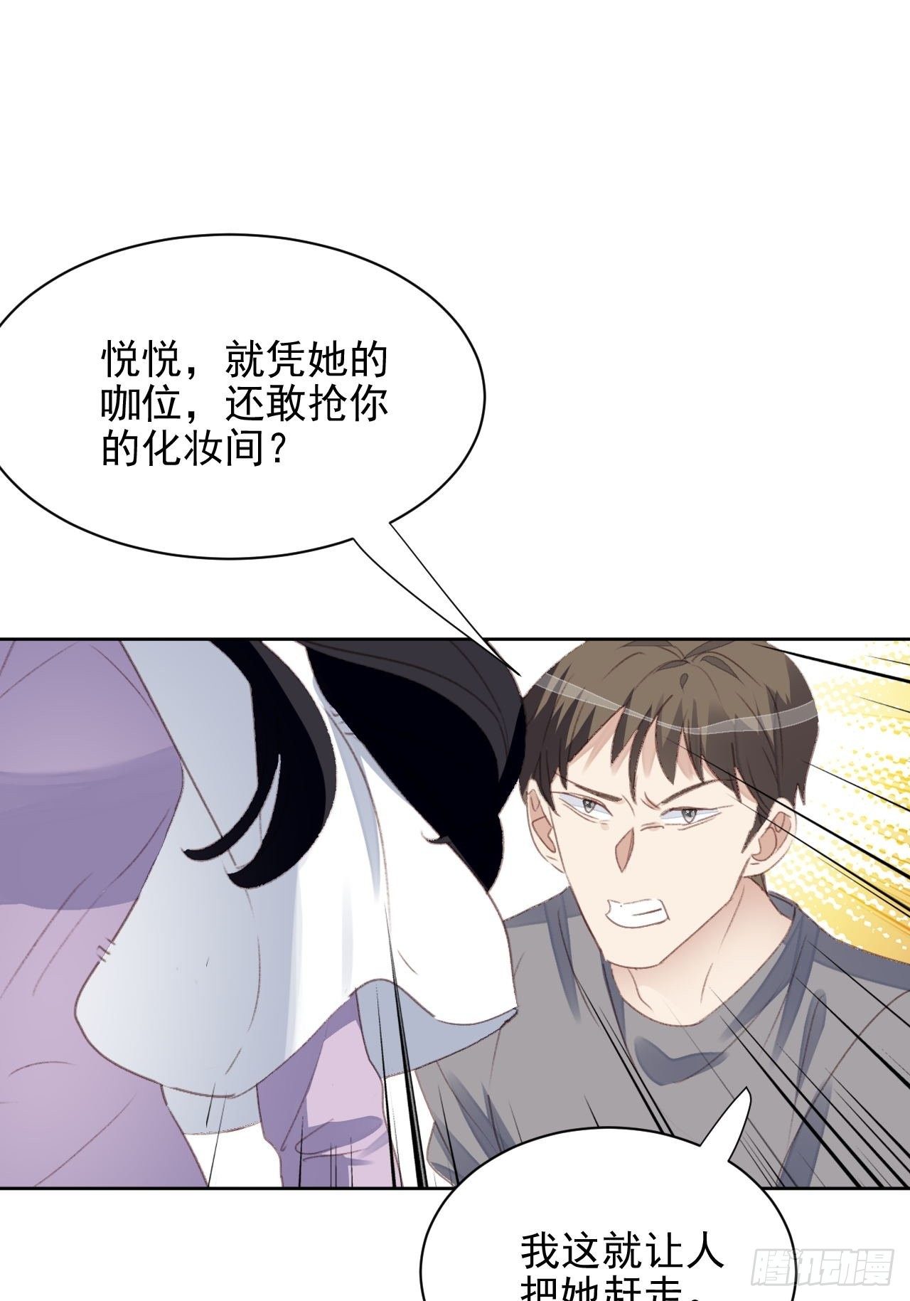 第55话 交锋-第54话