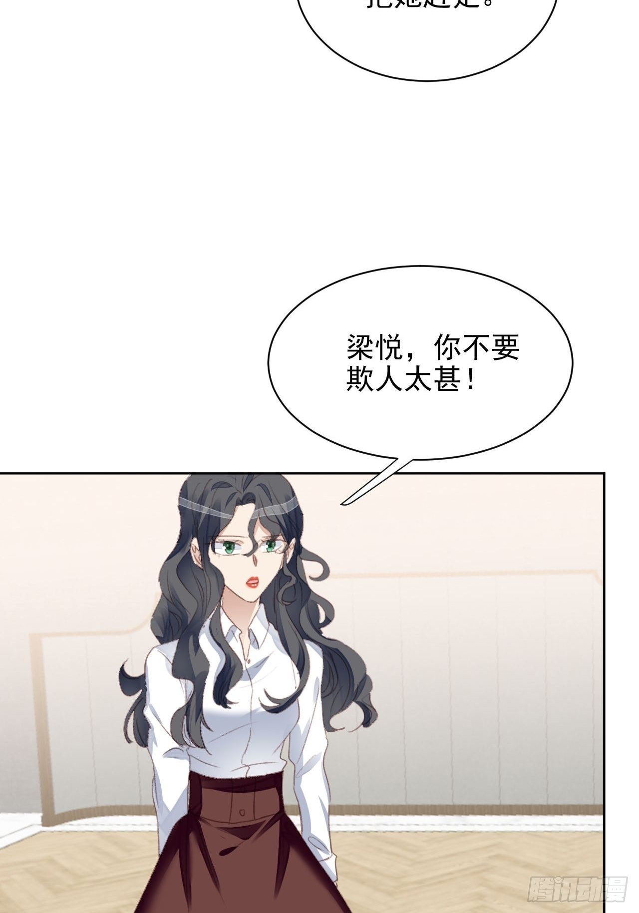 第55话 交锋-第54话