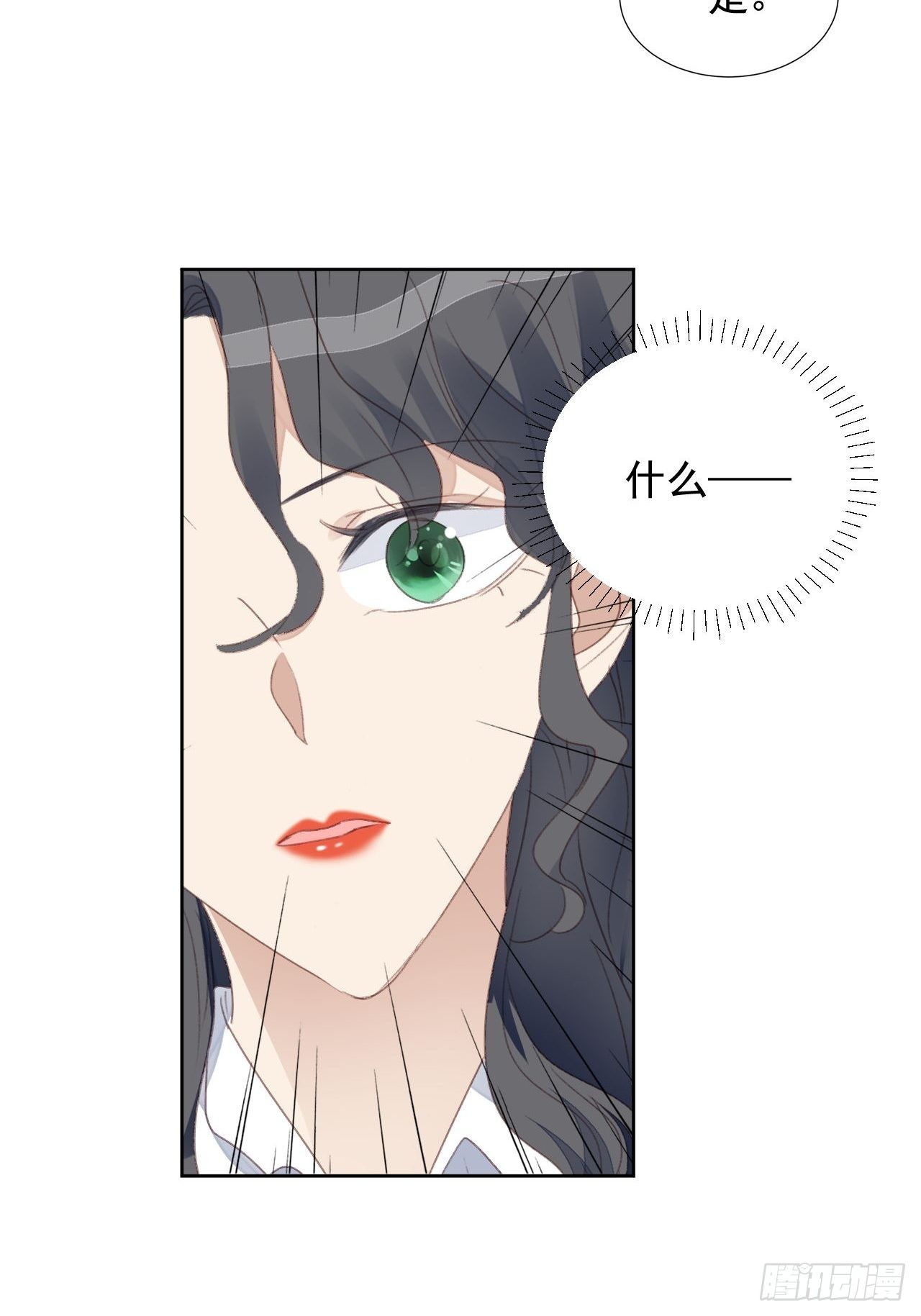 第55话 交锋-第54话