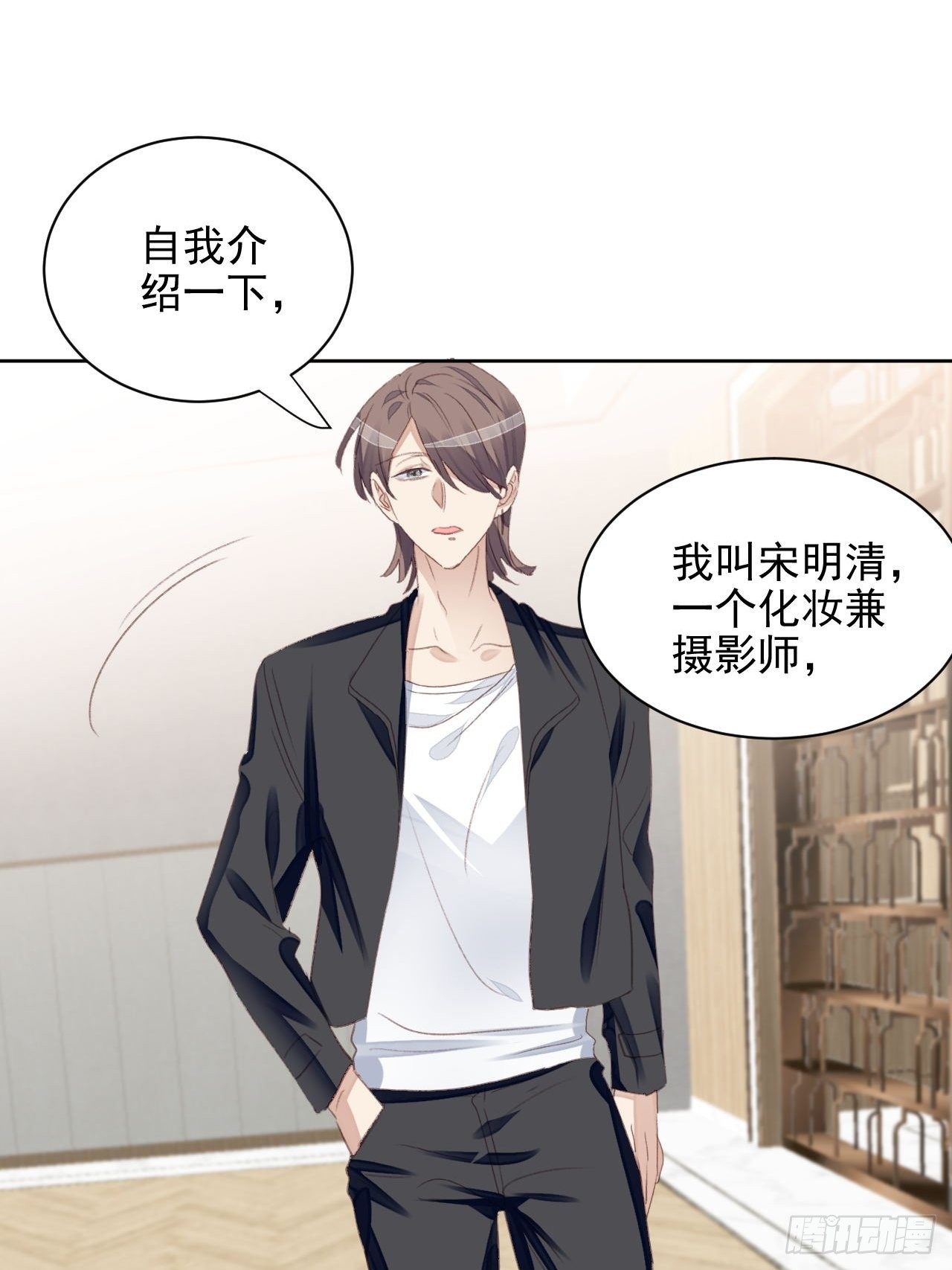 第55话 交锋-第54话