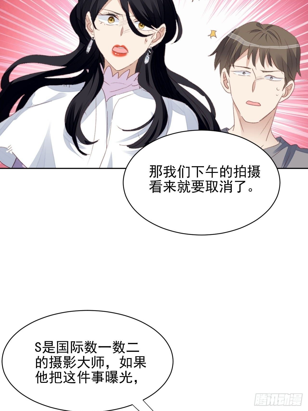 第55话 交锋-第54话