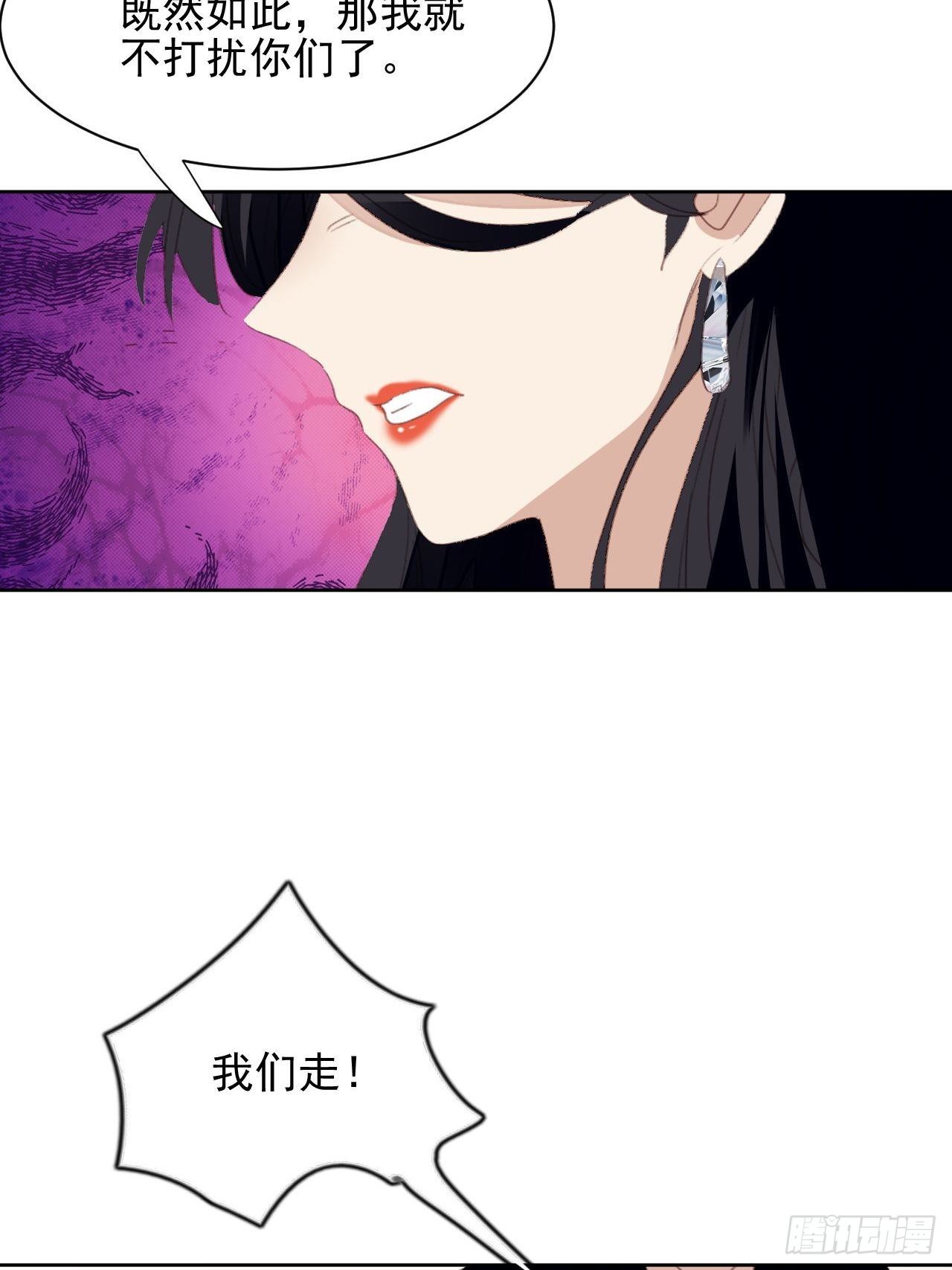 第55话 交锋-第54话