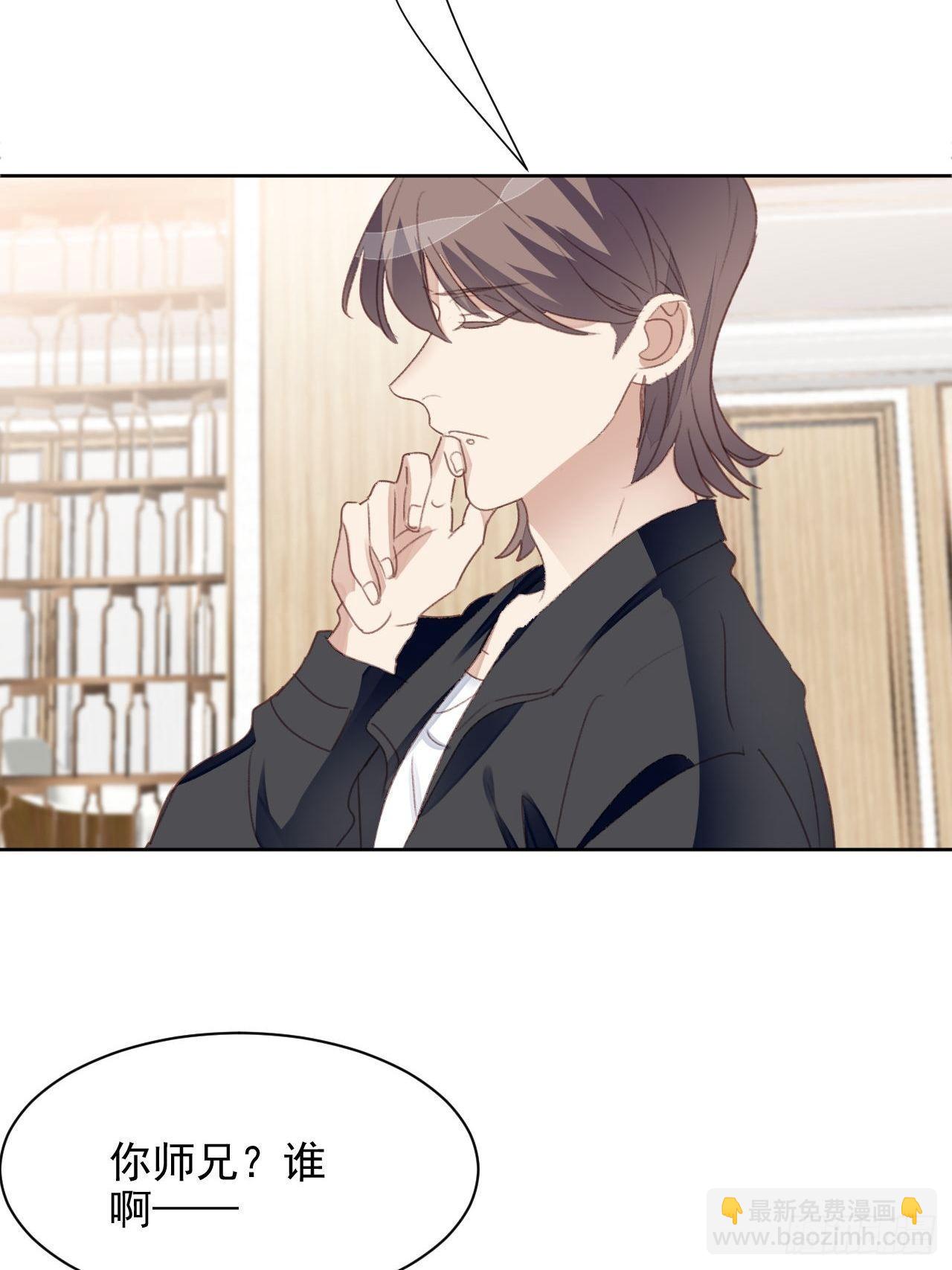 第55话 交锋-第54话