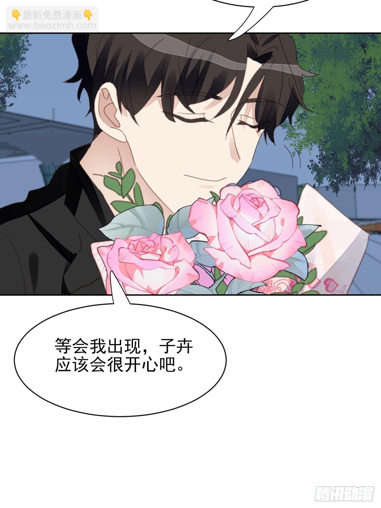 第57话 老婆跑了？-第56话