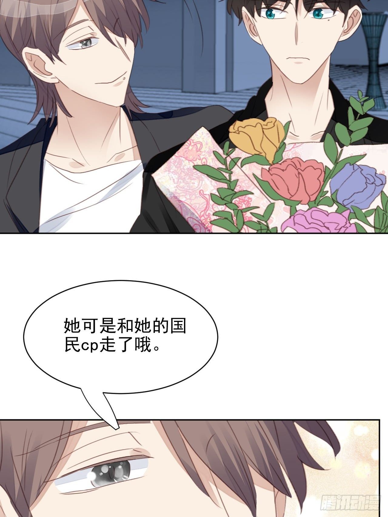 第57话 老婆跑了？-第56话