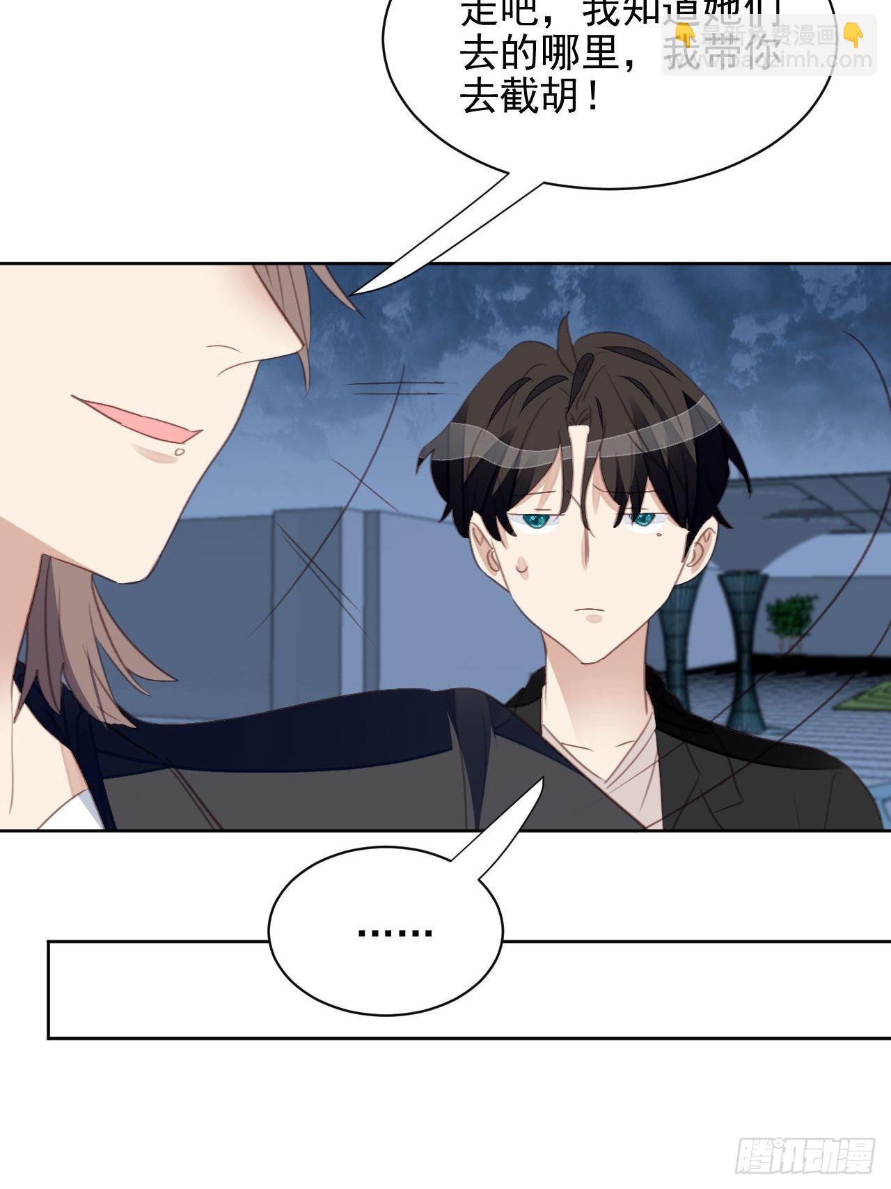 第57话 老婆跑了？-第56话