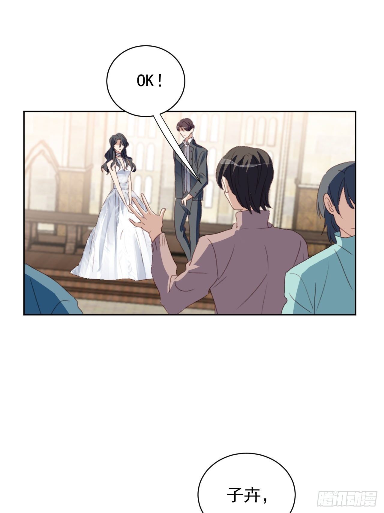 第57话 老婆跑了？-第56话