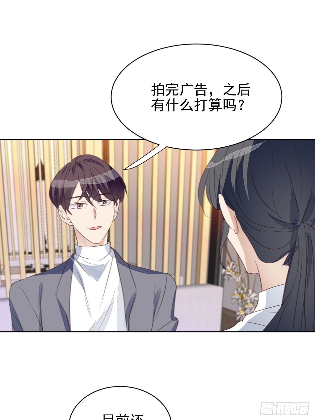 第57话 老婆跑了？20