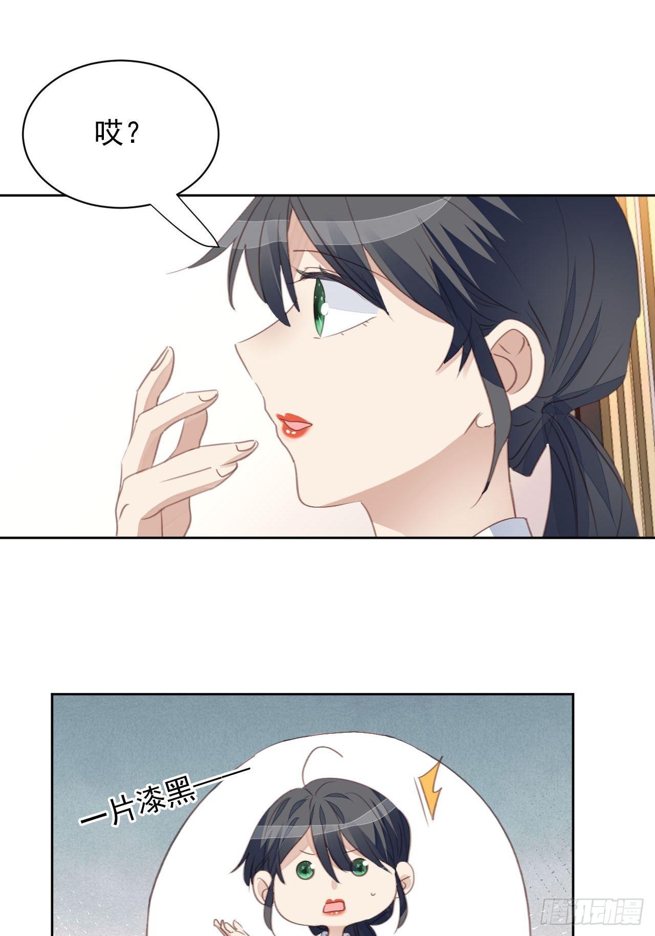 第57话 老婆跑了？-第56话