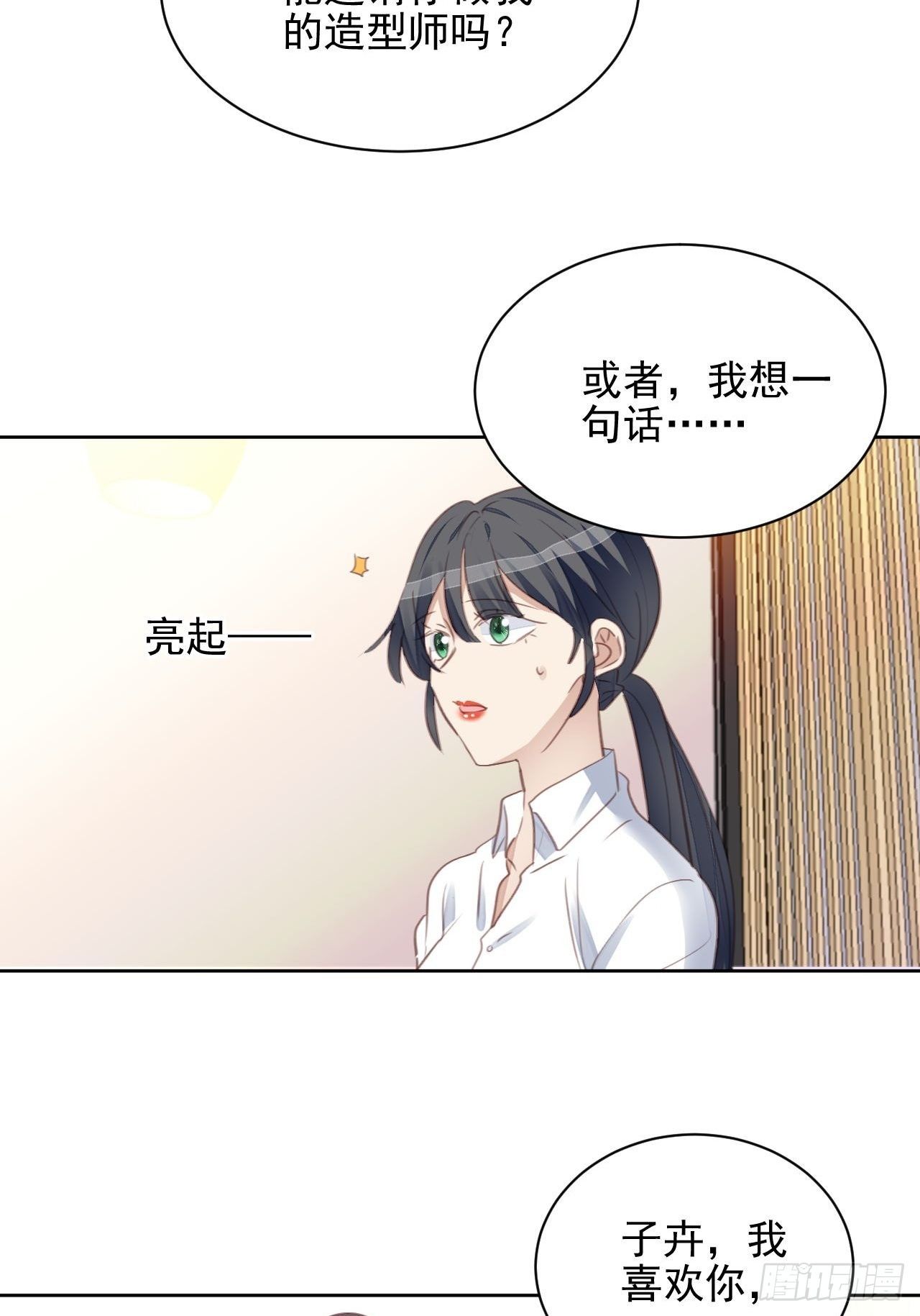 第57话 老婆跑了？-第56话