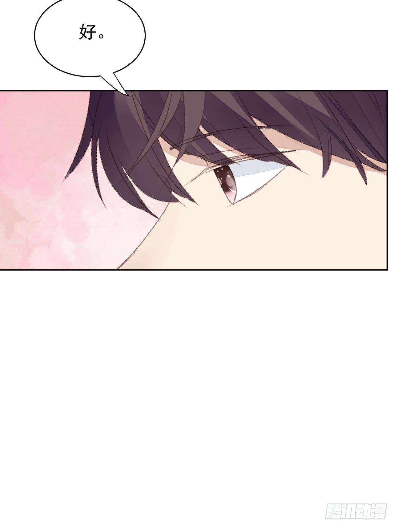 第57话 老婆跑了？-第56话