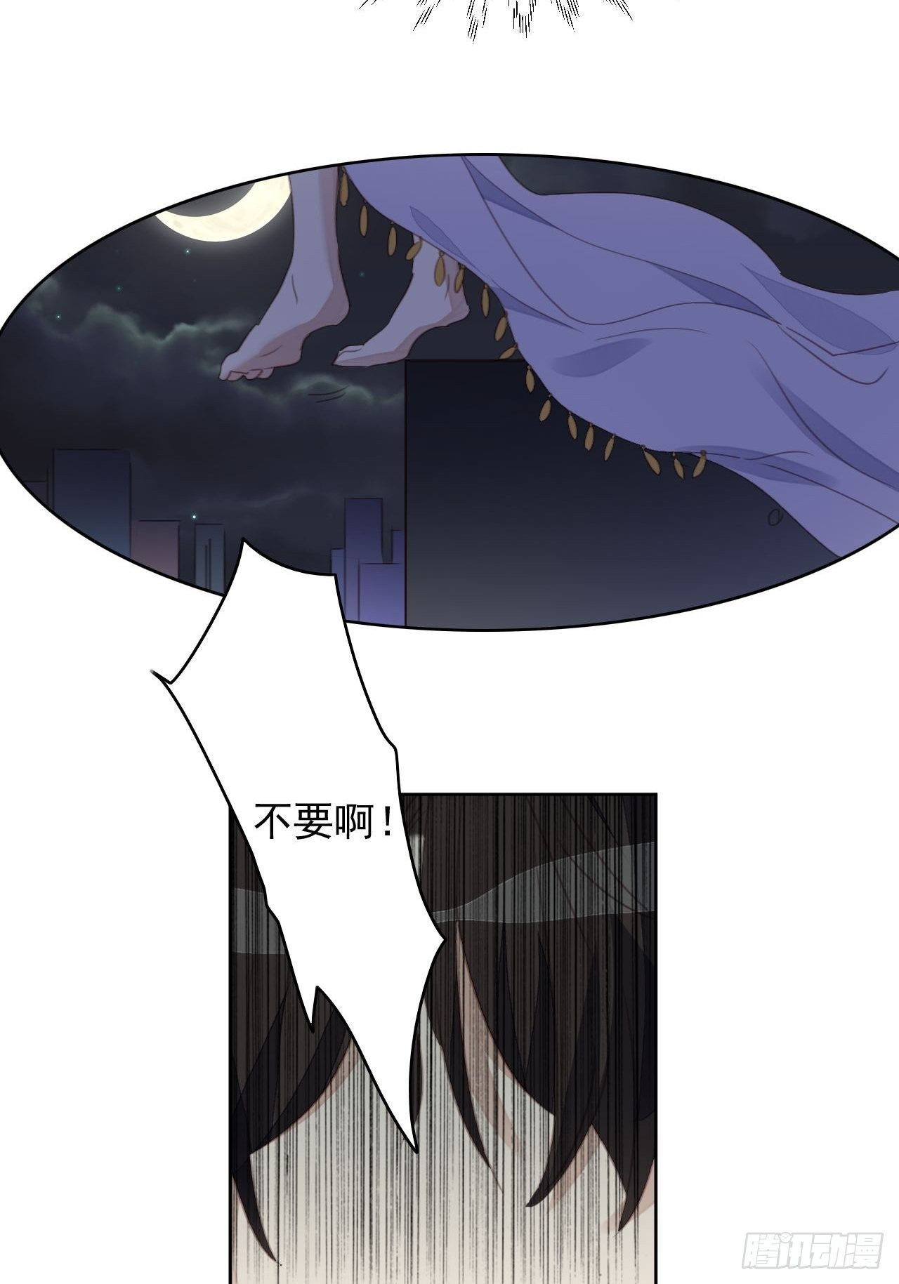 第59话 完美变装-第58话