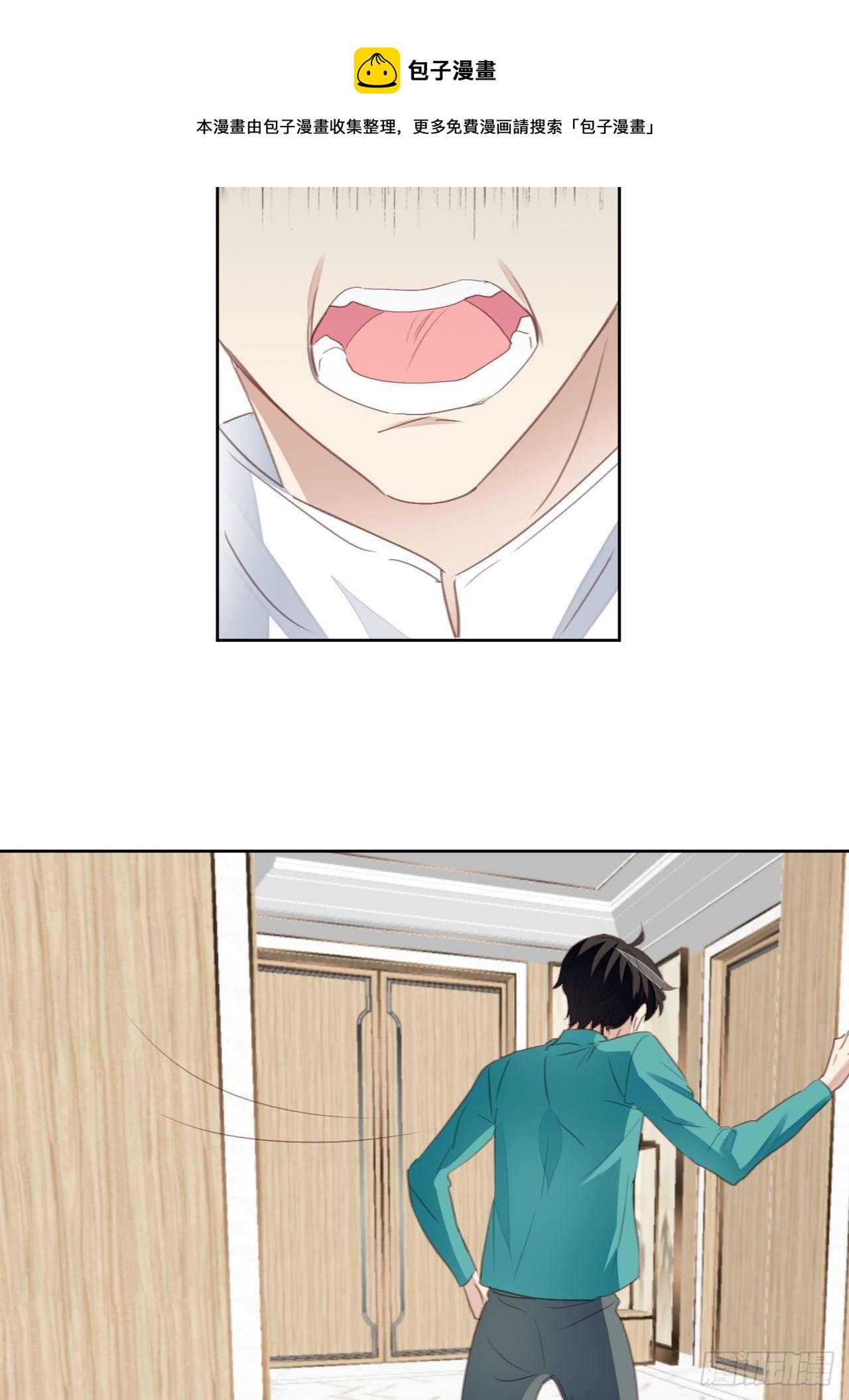 第59话 完美变装-第58话