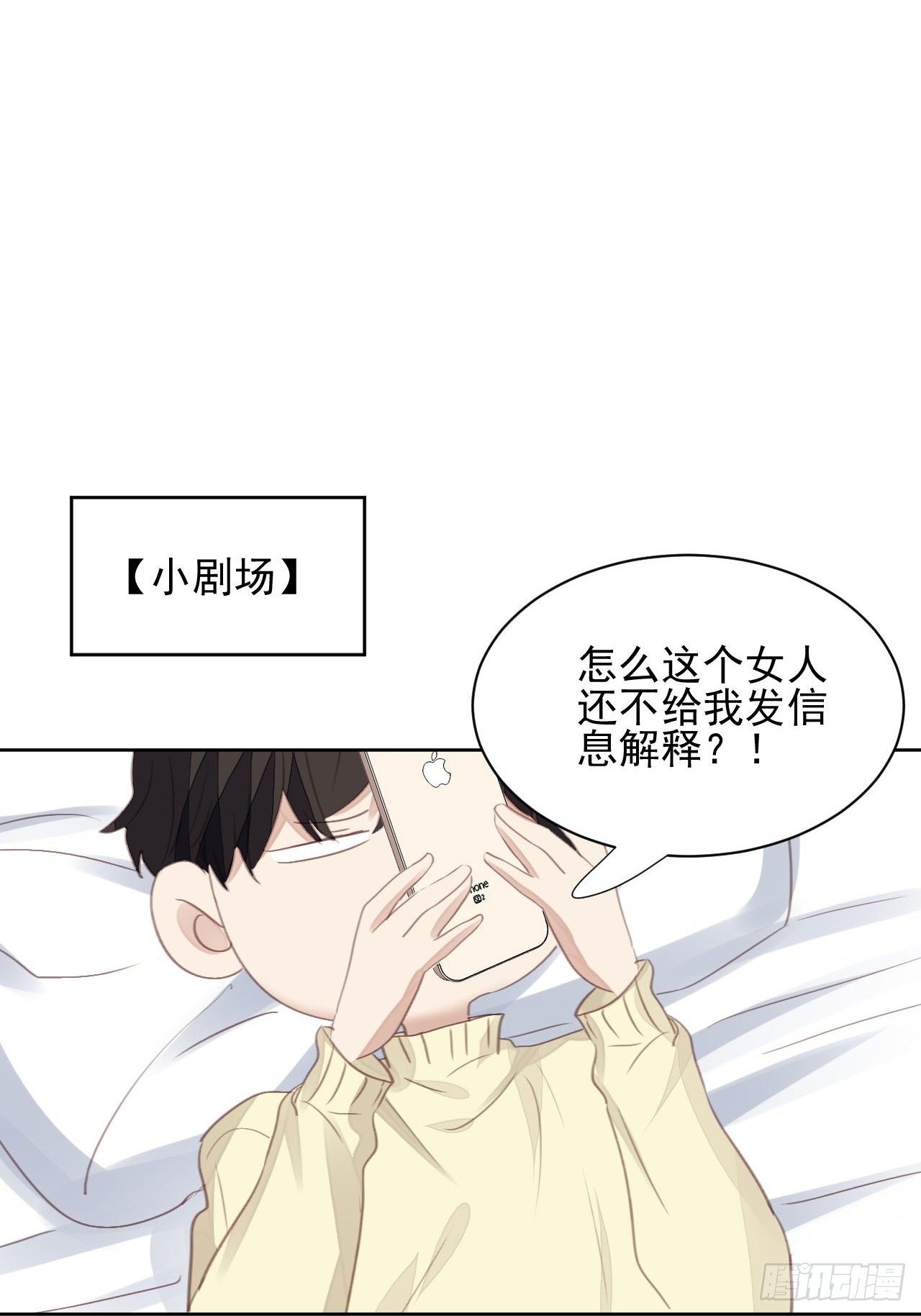 第59话 完美变装-第58话