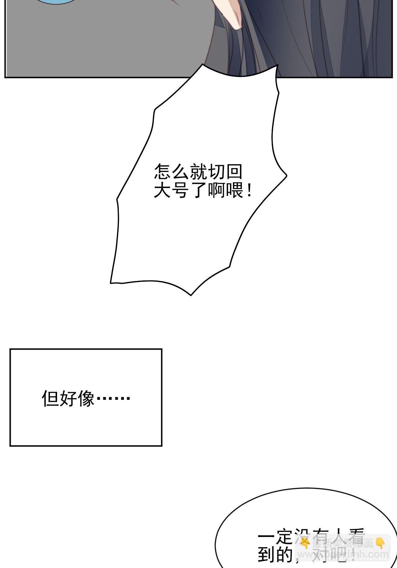 第59话 完美变装-第58话