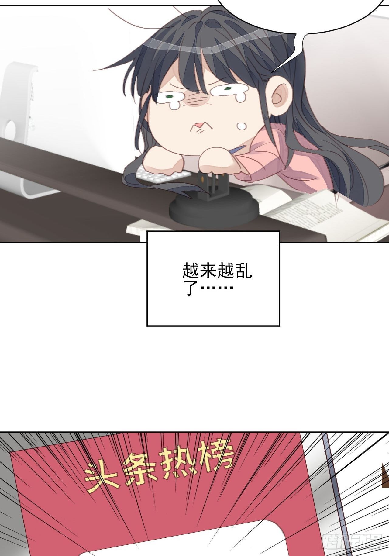 第59话 完美变装-第58话