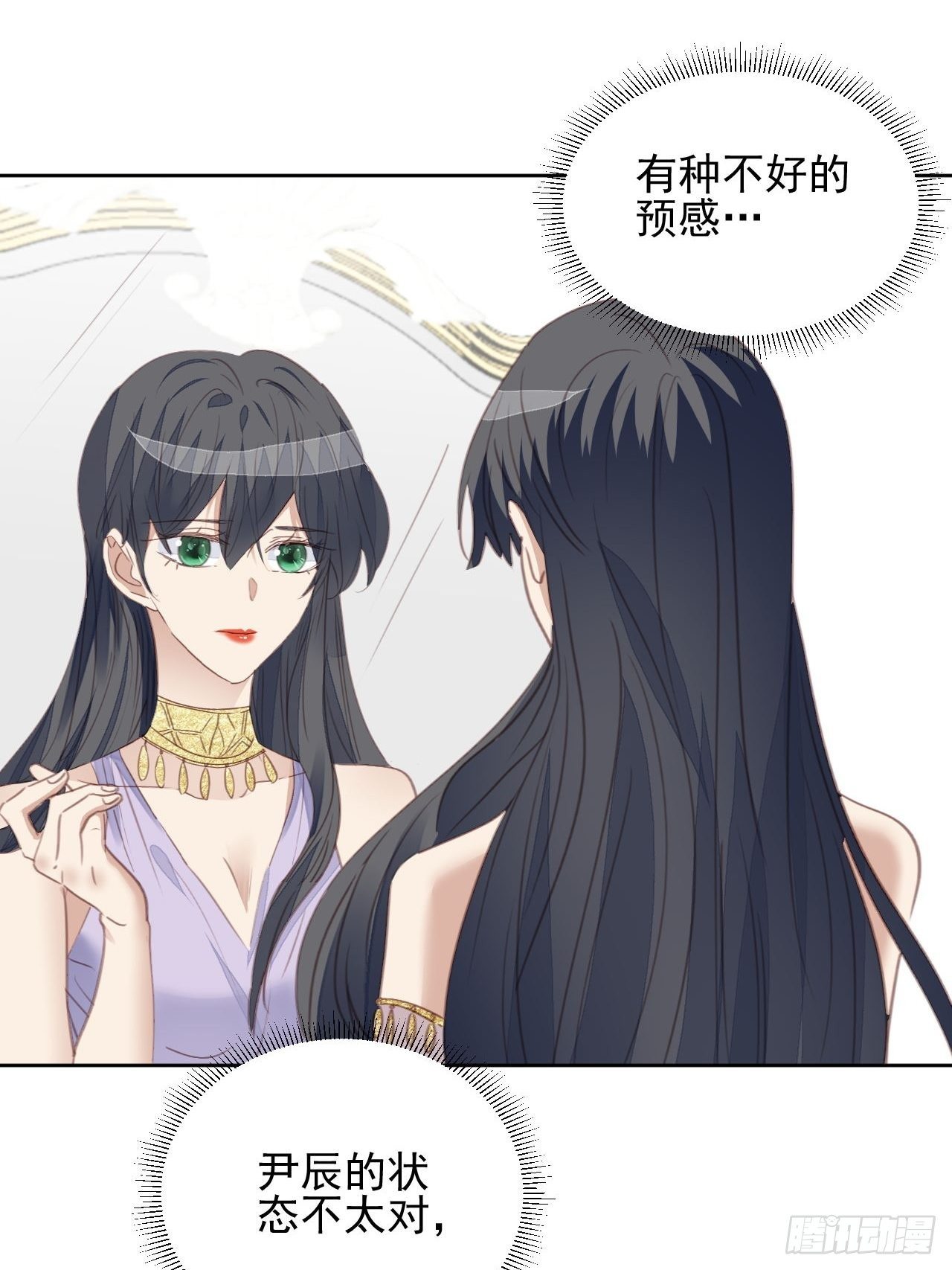 第59话 完美变装-第58话