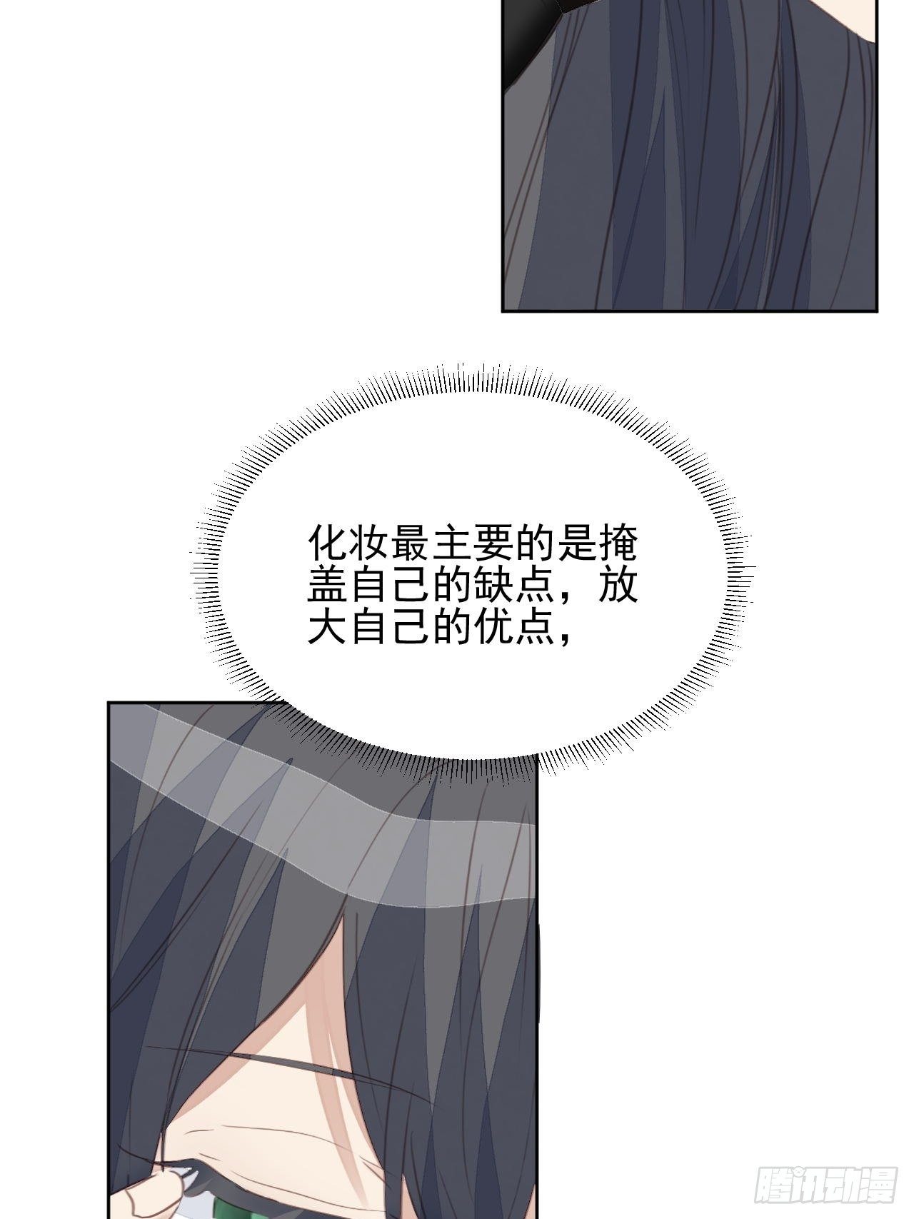 第59话 完美变装-第58话