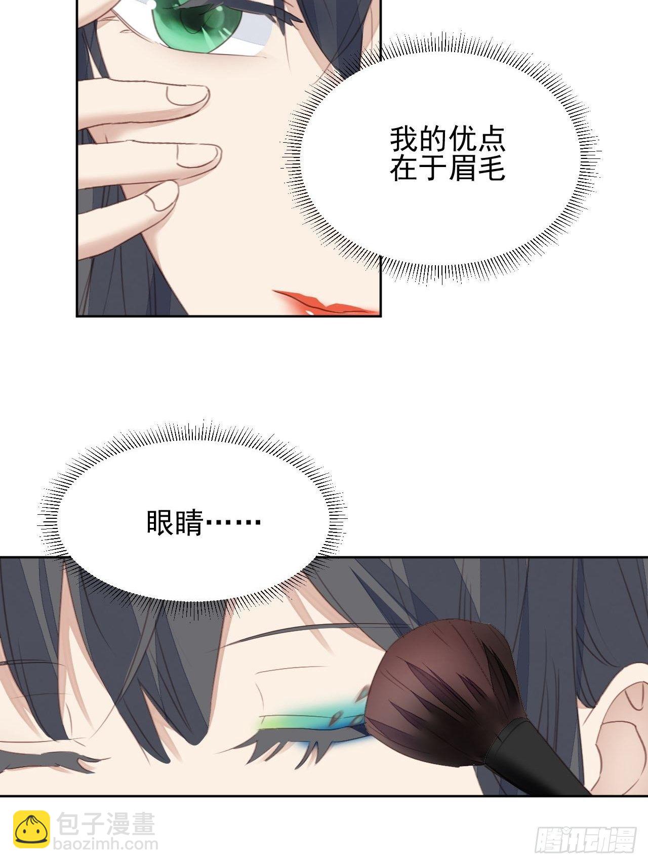 第59话 完美变装-第58话