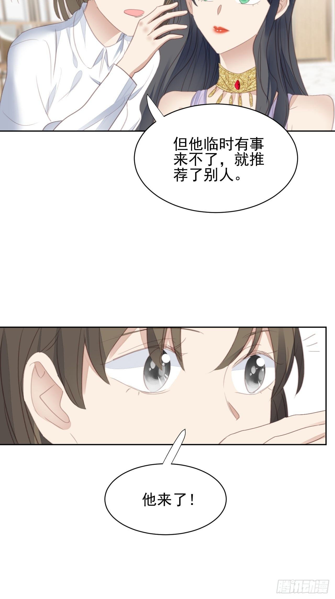 第59话 完美变装-第58话