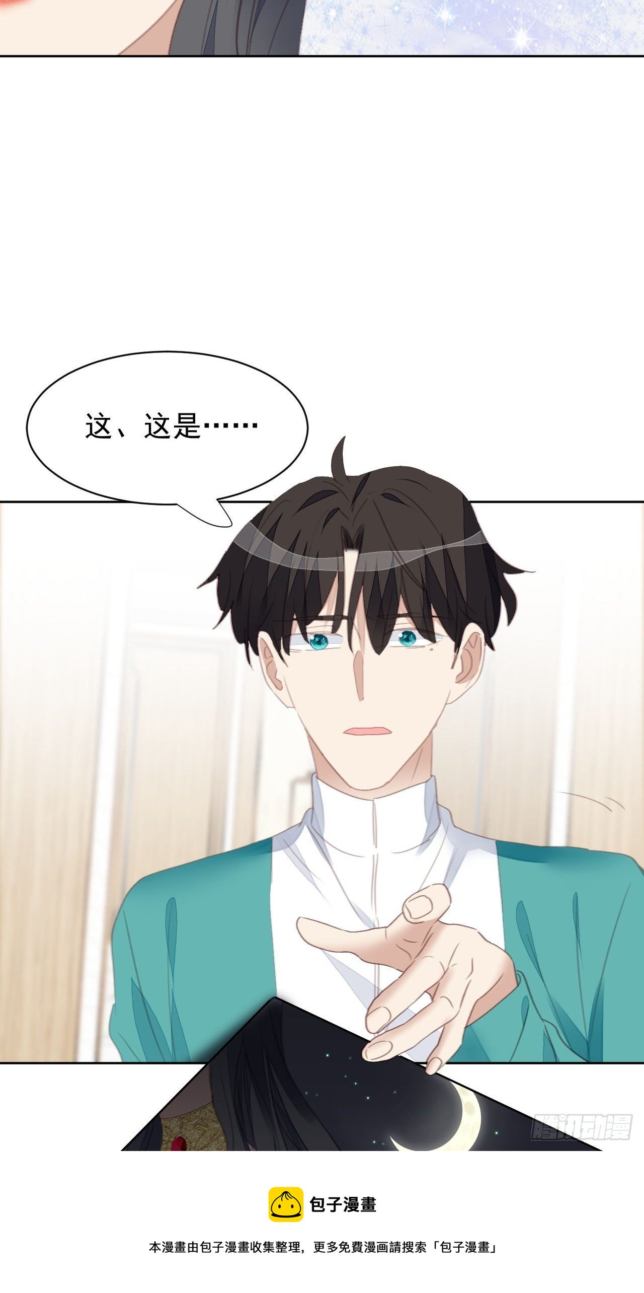 第59话 完美变装-第58话