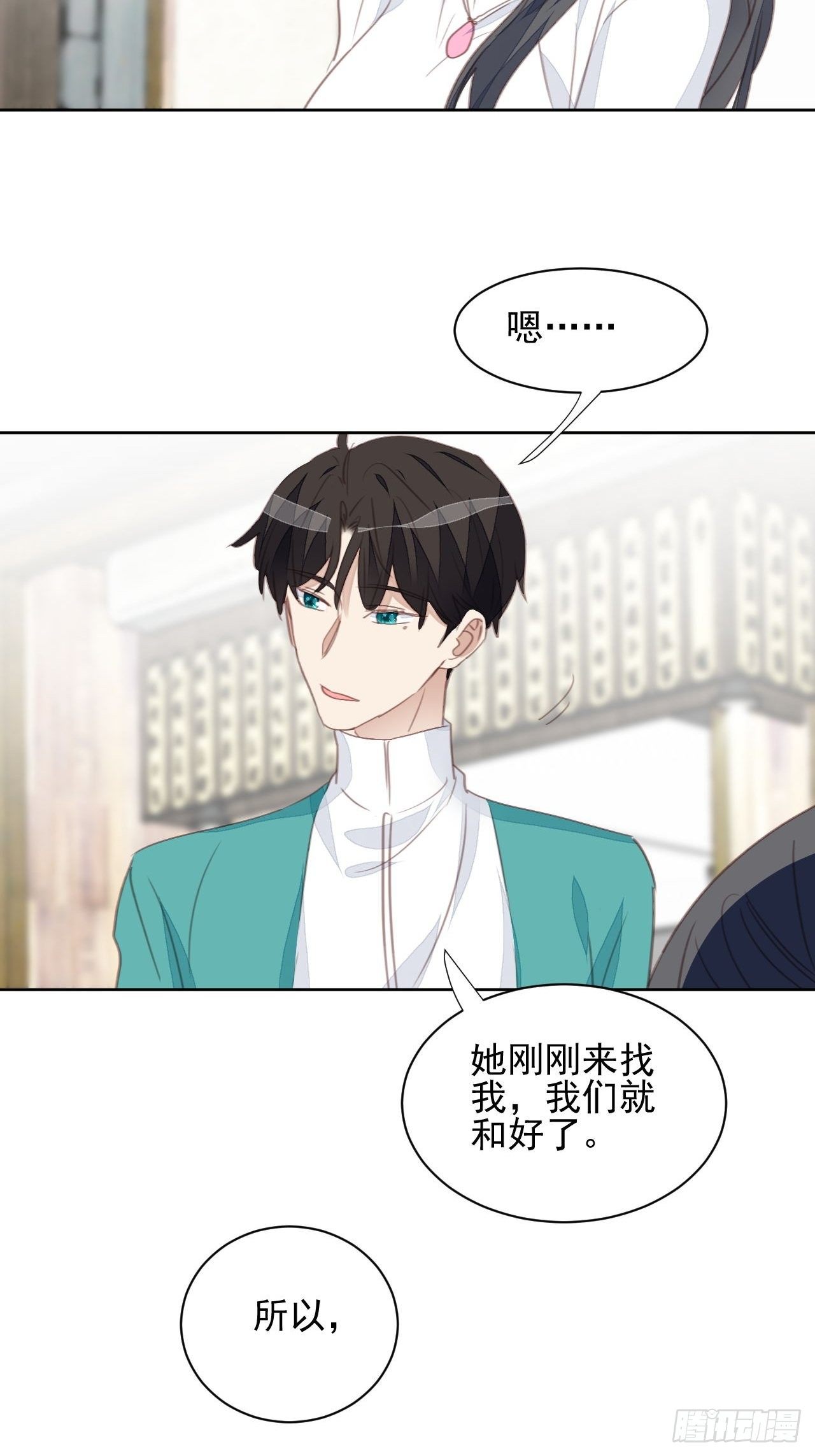 第61话 心碎-第60话