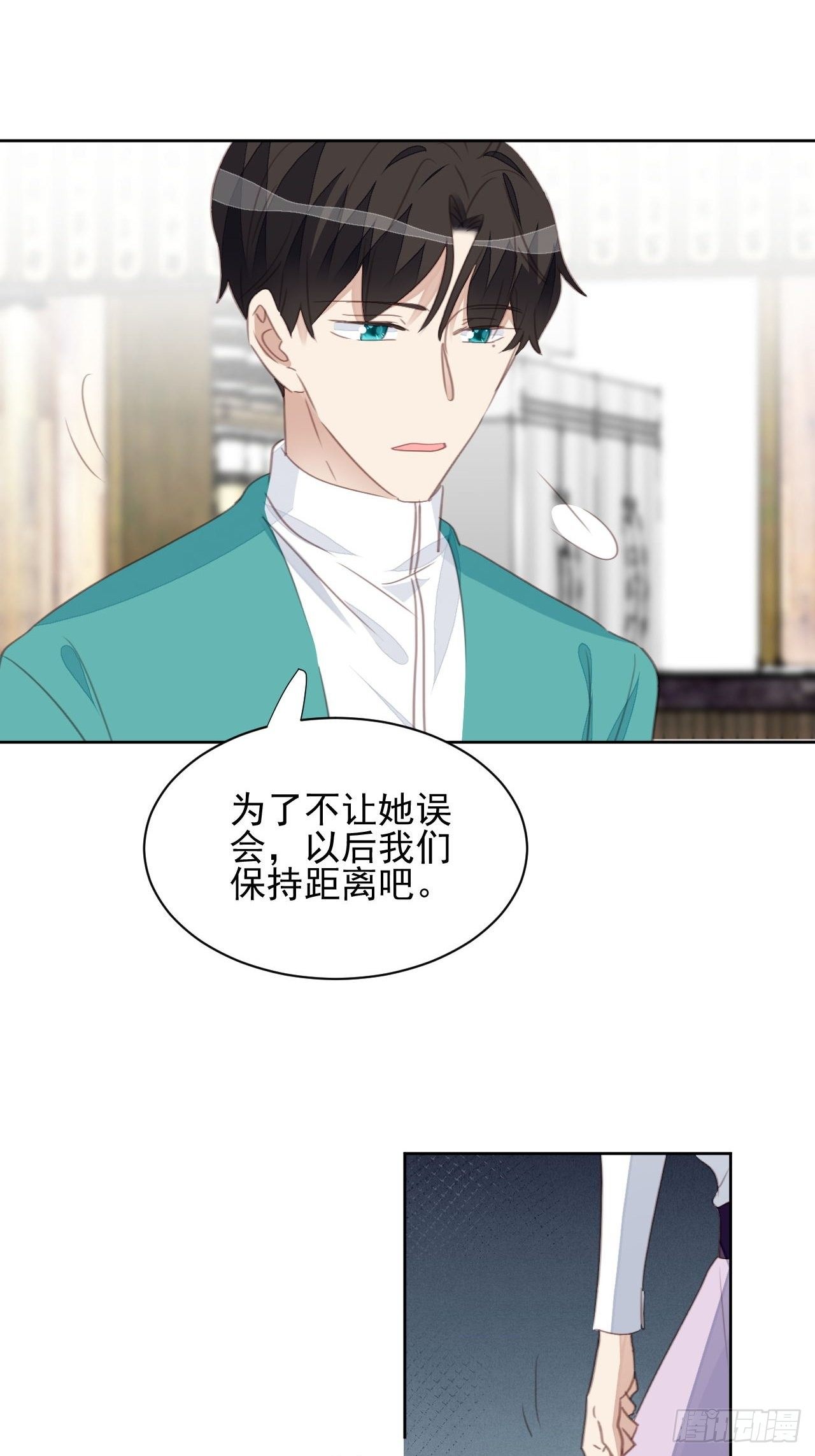 第61话 心碎-第60话