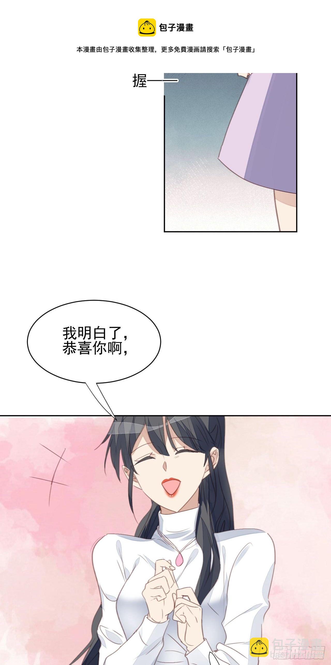 第61话 心碎-第60话