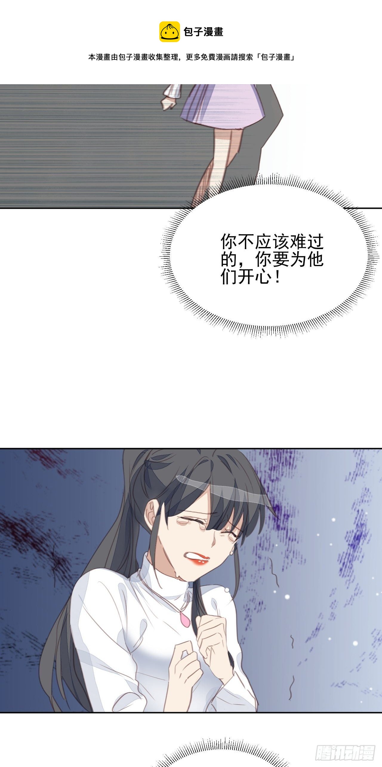 第61话 心碎-第60话