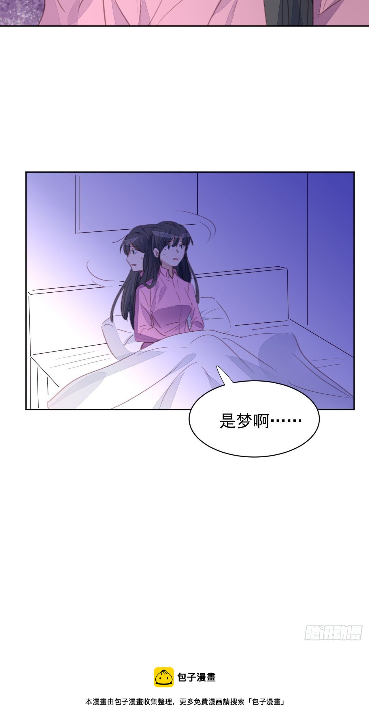 第61话 心碎-第60话