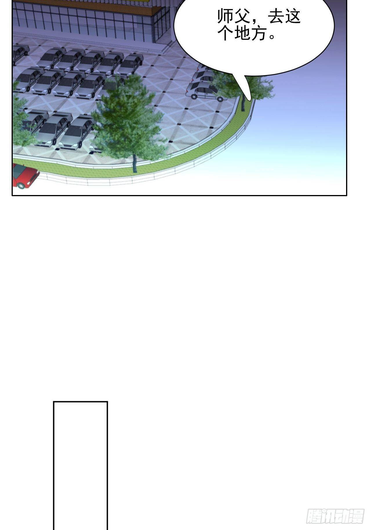 第61话 心碎-第60话