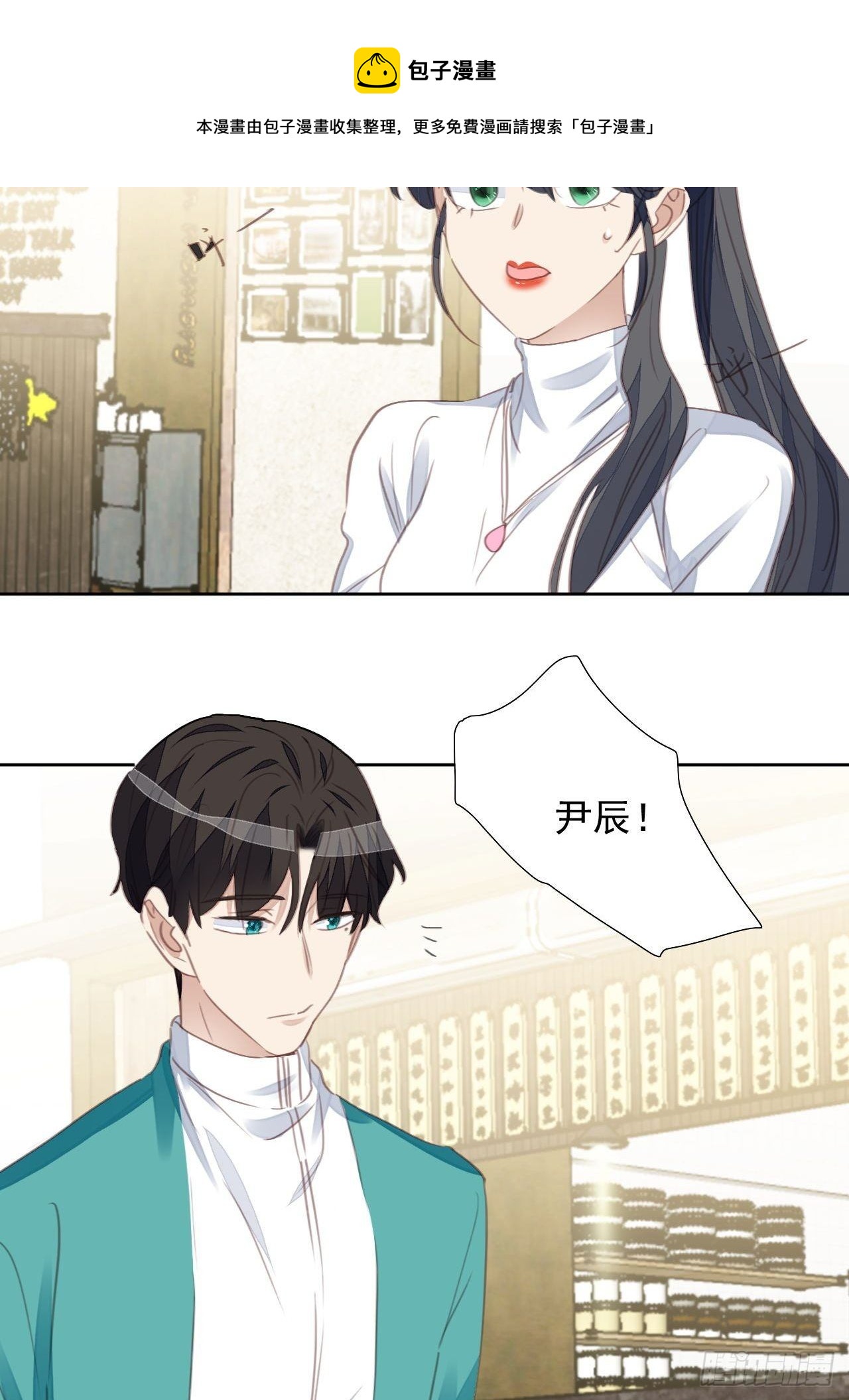 第61话 心碎-第60话