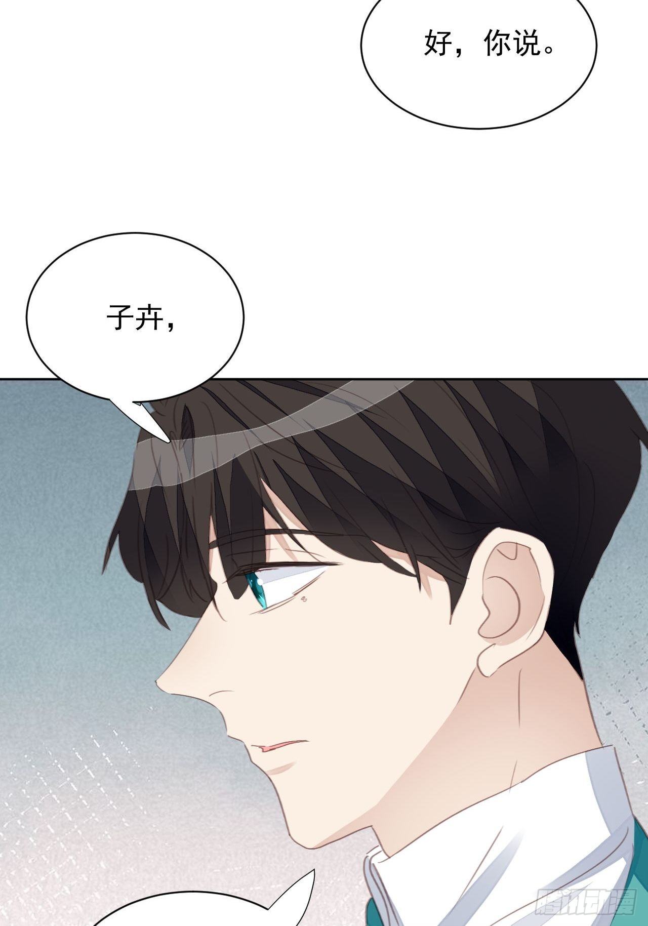 第61话 心碎-第60话