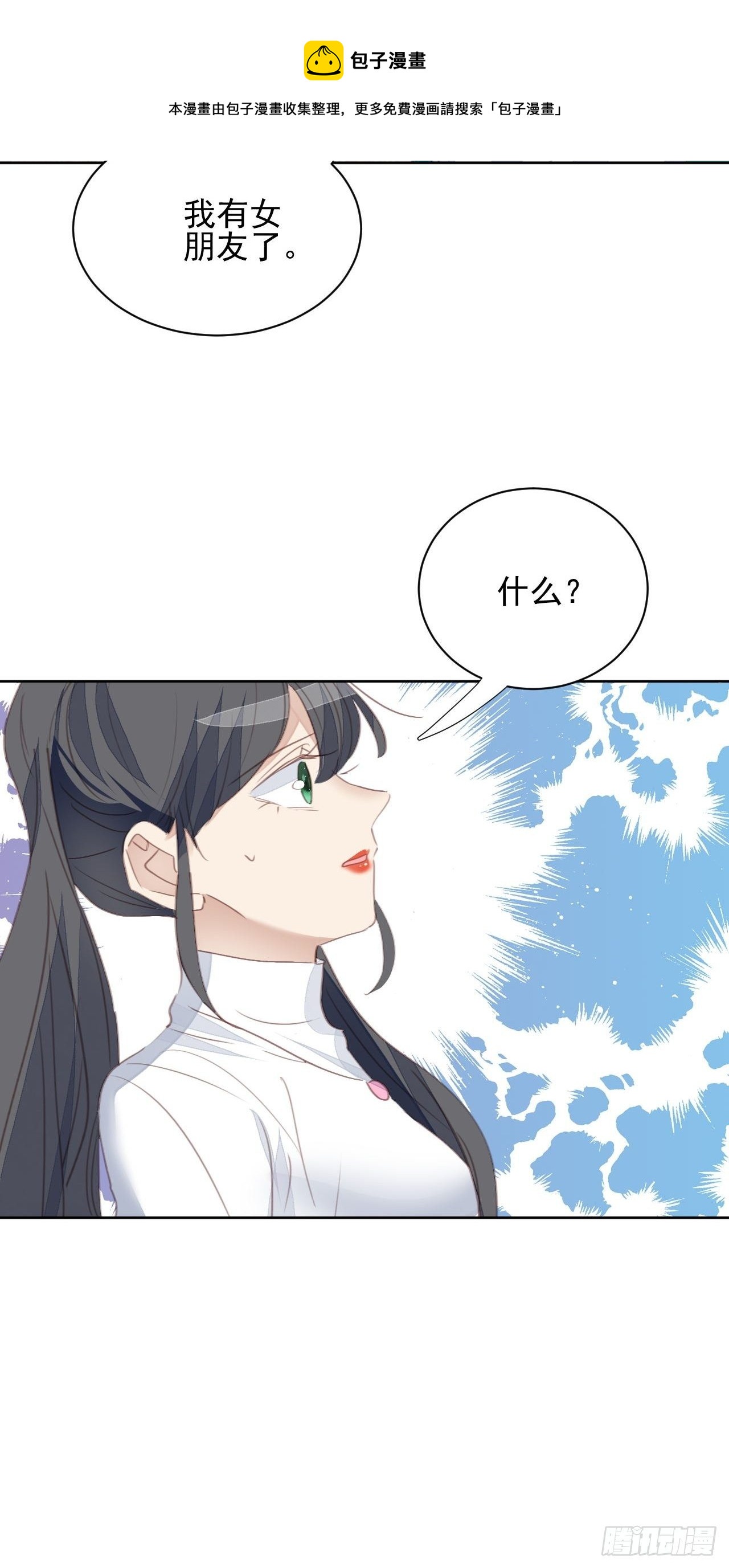 第61话 心碎-第60话