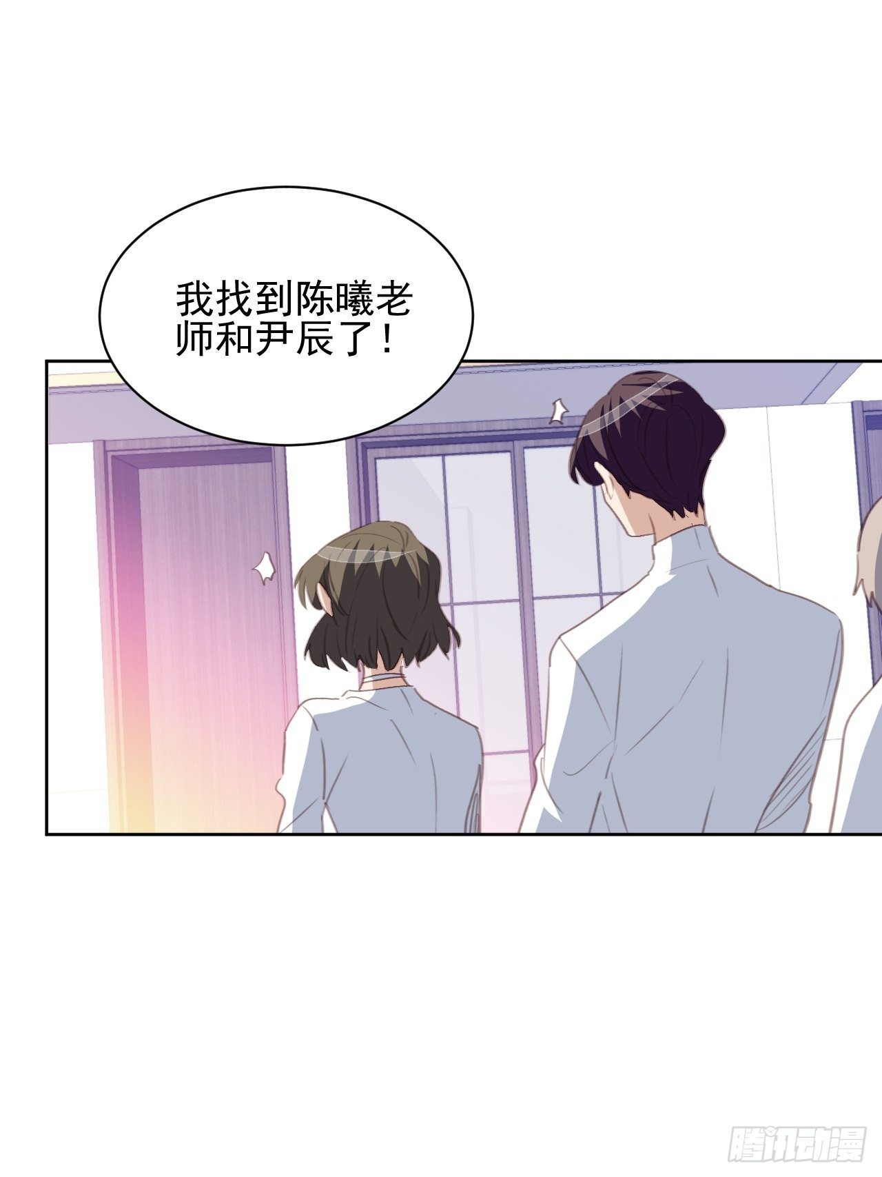 我靠化妝術開了掛 - 第63話 門後 - 6