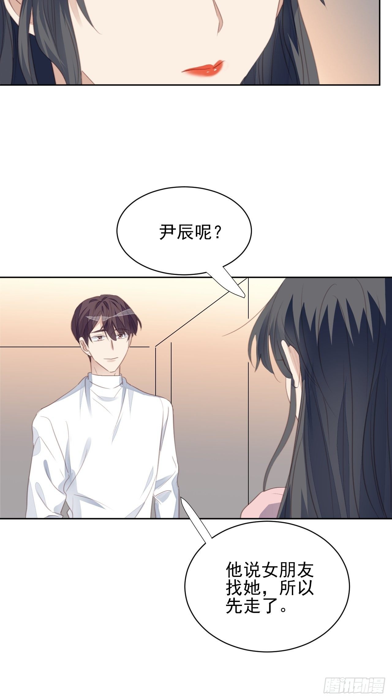 第65话 心痛-第64话