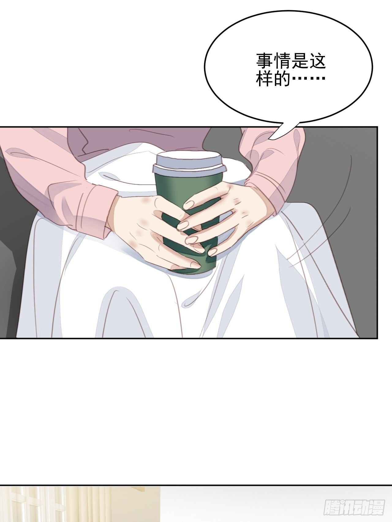 第65话 心痛-第64话