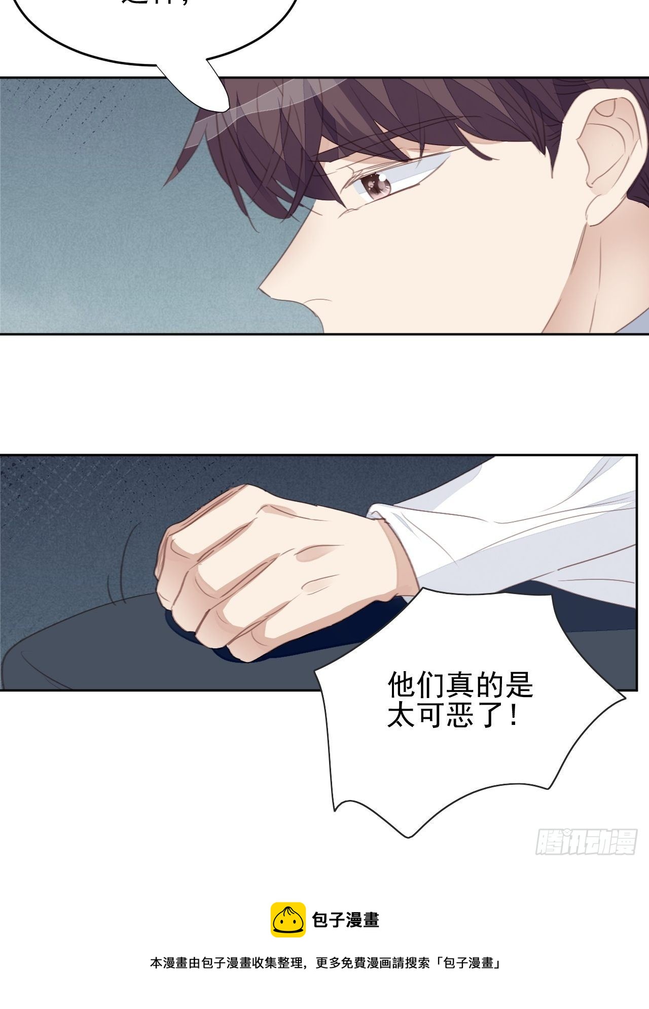 第65话 心痛-第64话