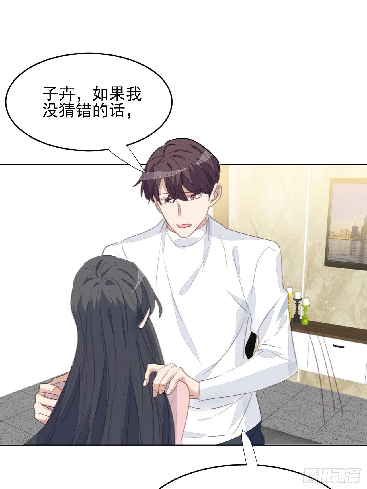 第65话 心痛-第64话