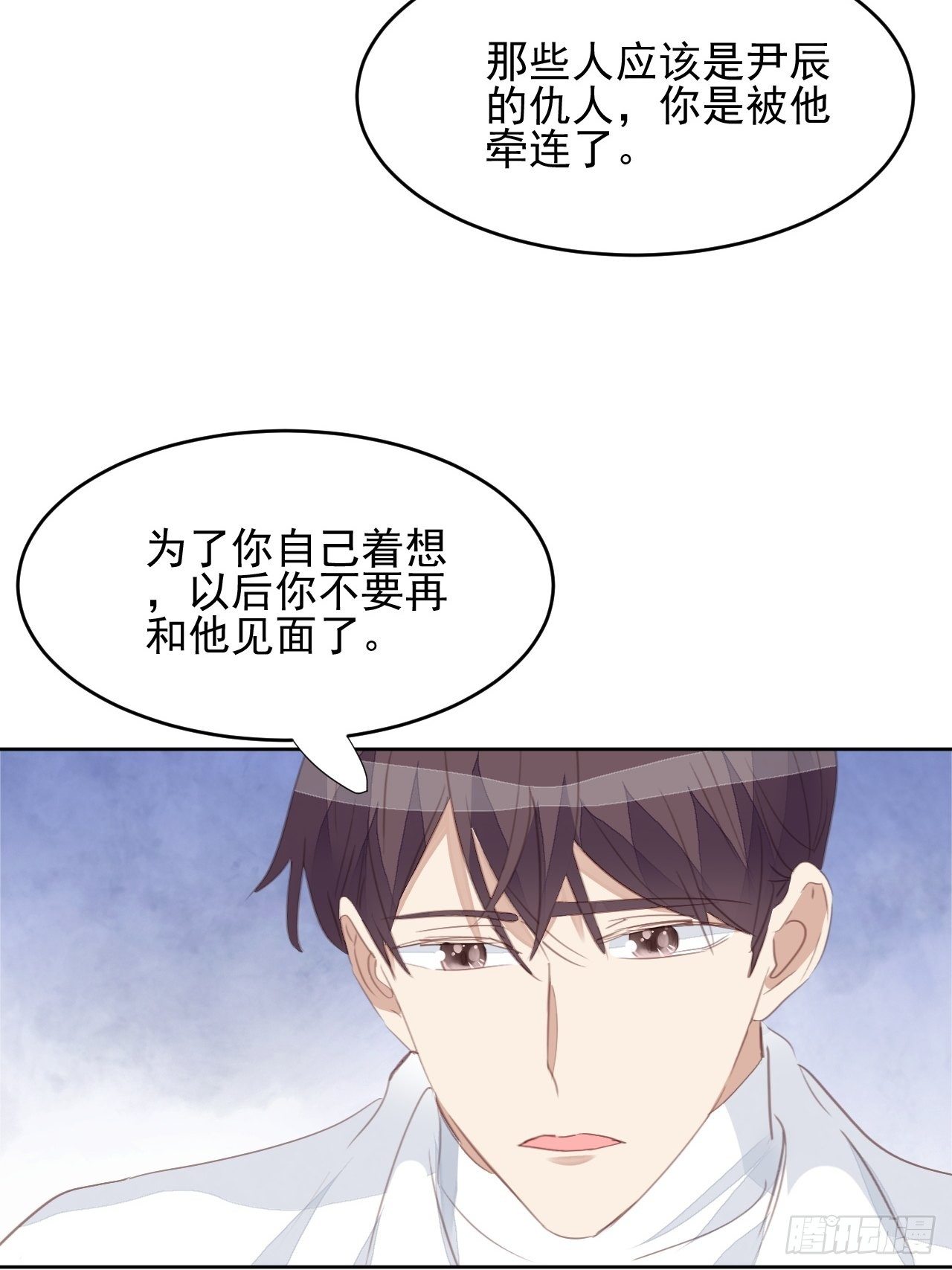 第65话 心痛-第64话