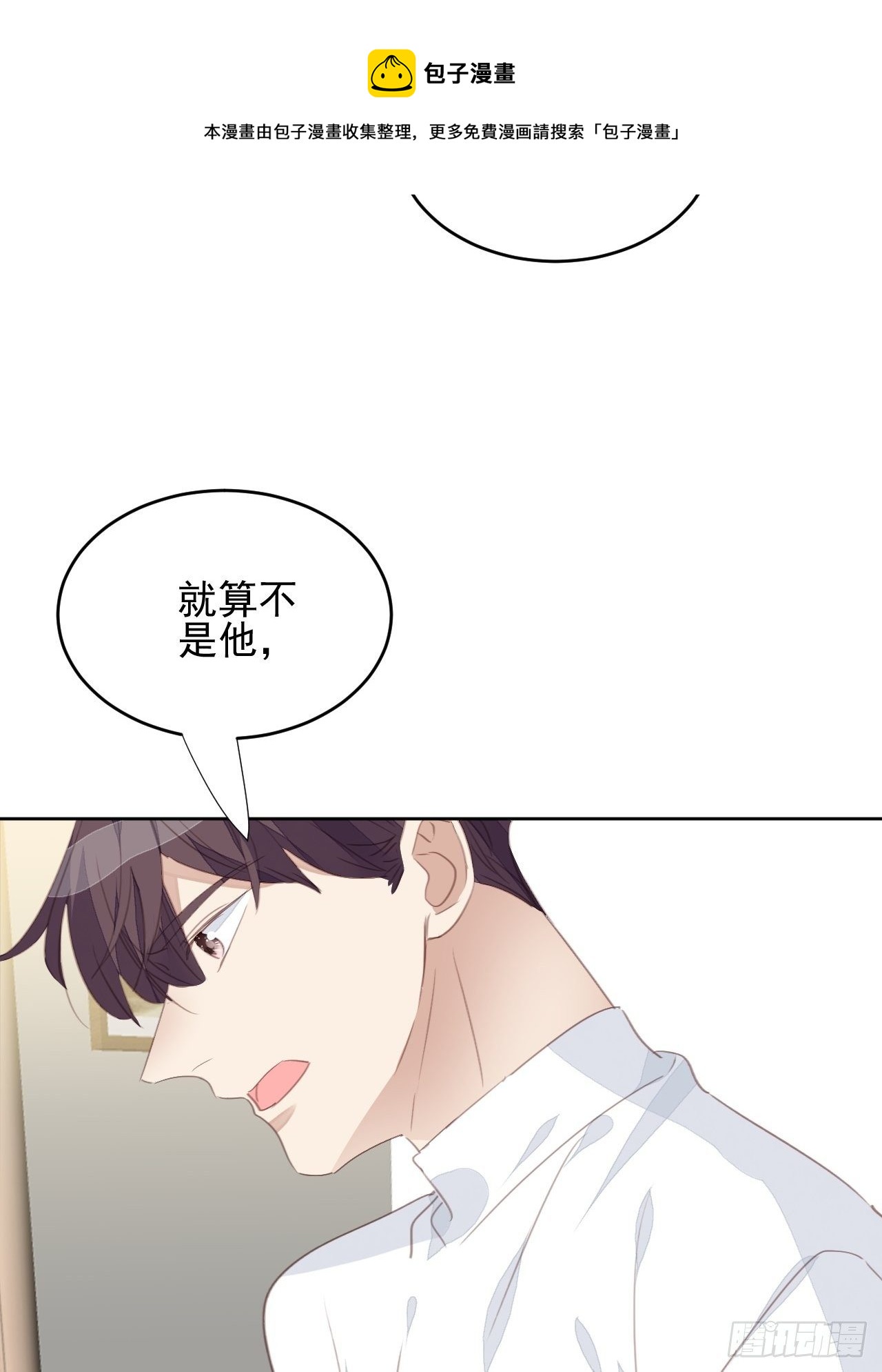 第65话 心痛-第64话