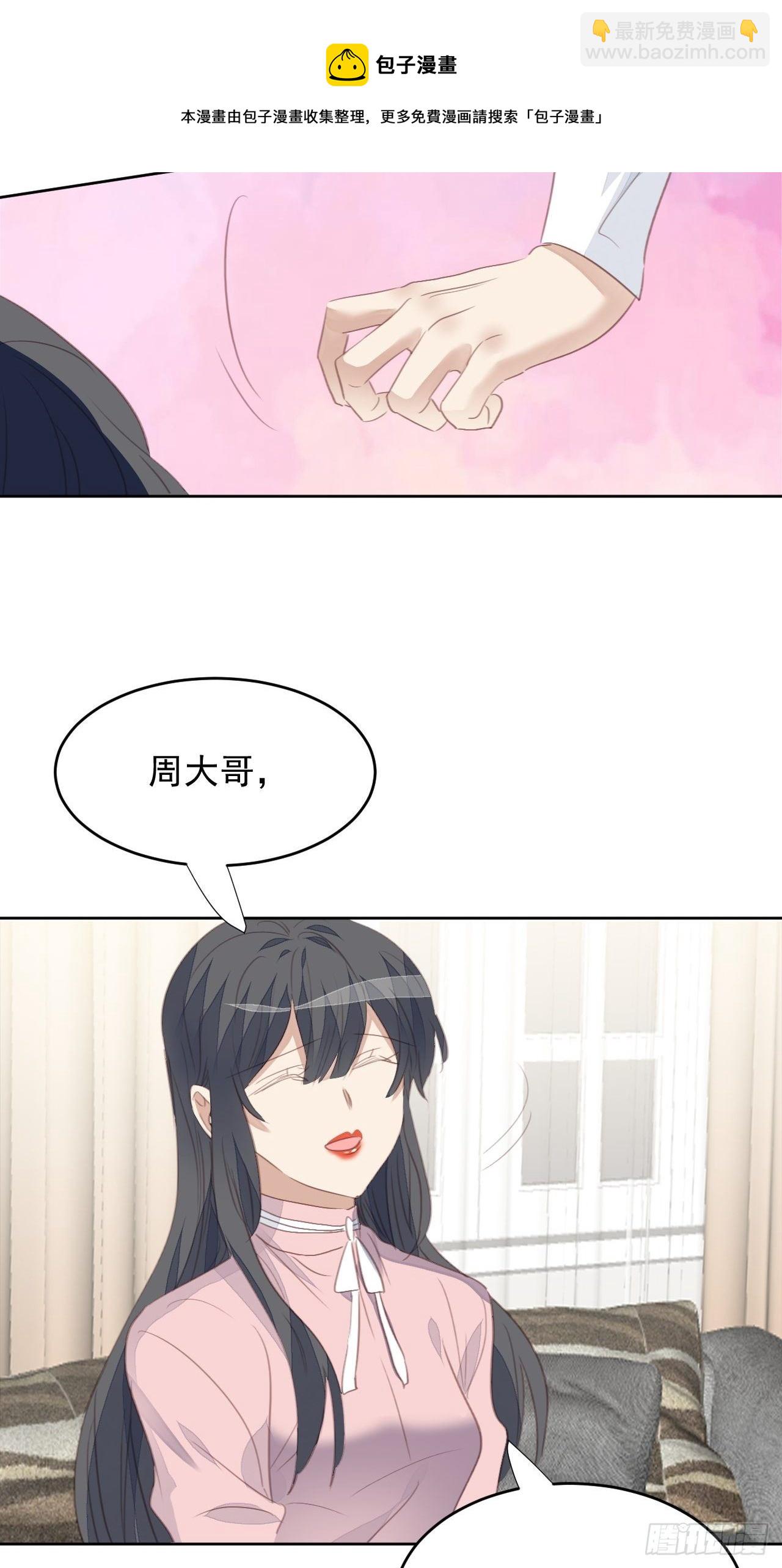 第65话 心痛-第64话