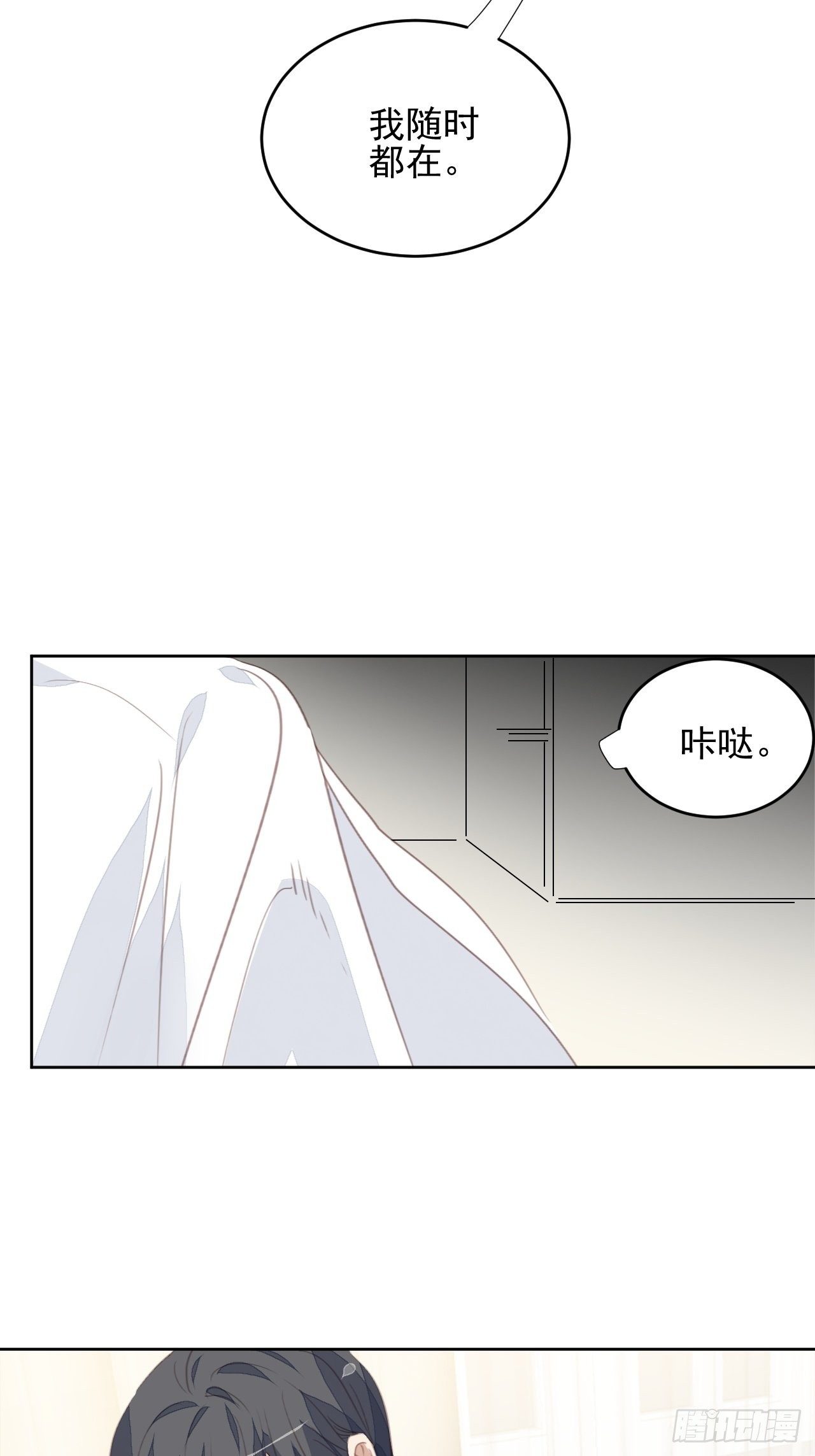 第65话 心痛-第64话