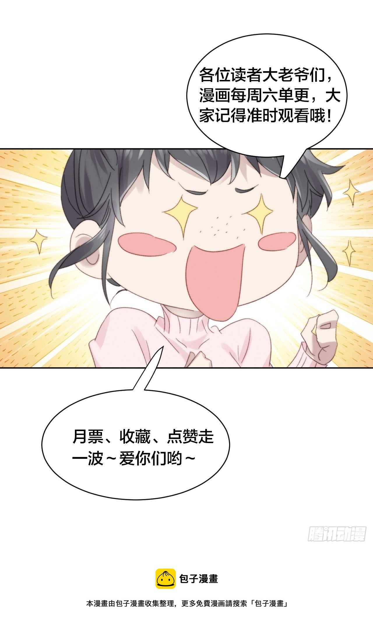 第65话 心痛-第64话