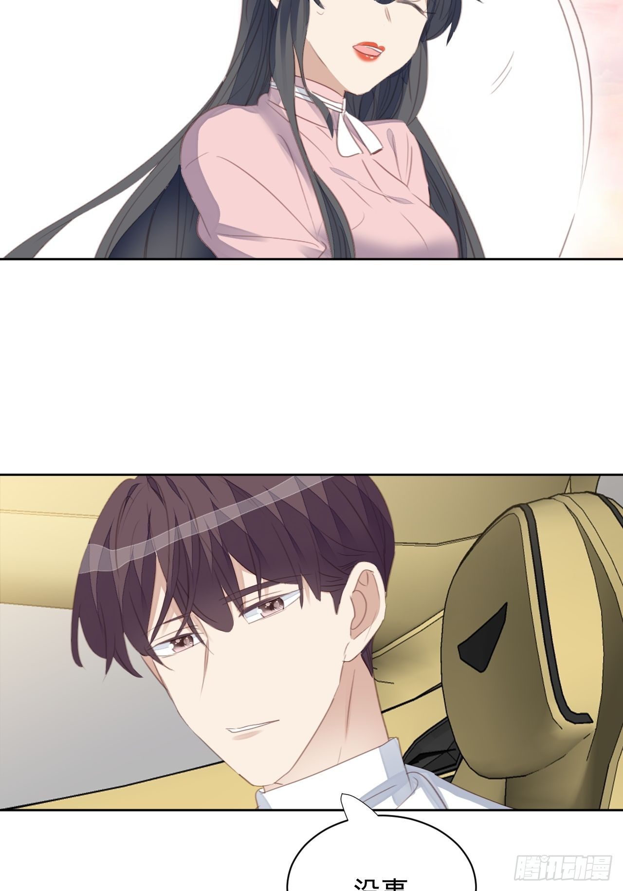 第65话 心痛-第64话