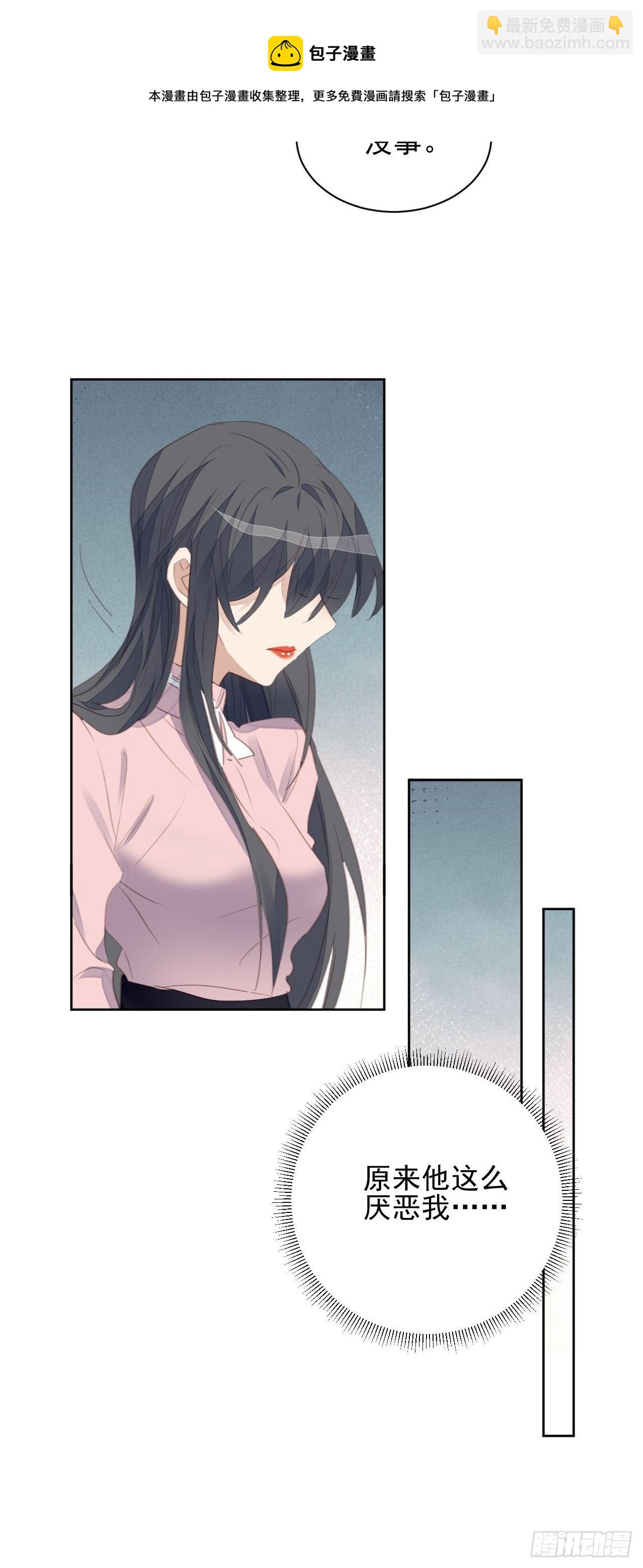 第65话 心痛-第64话