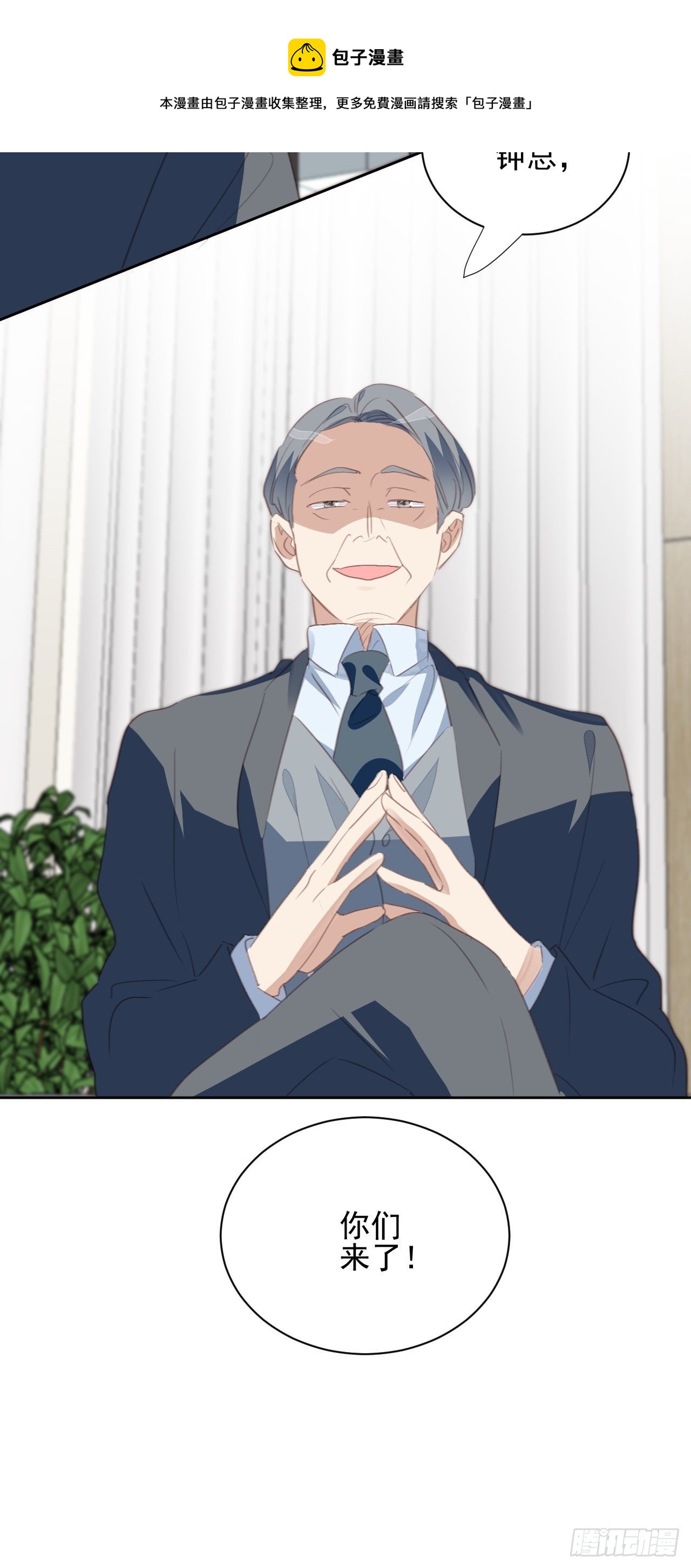 第68话 分道扬镳？-第68话